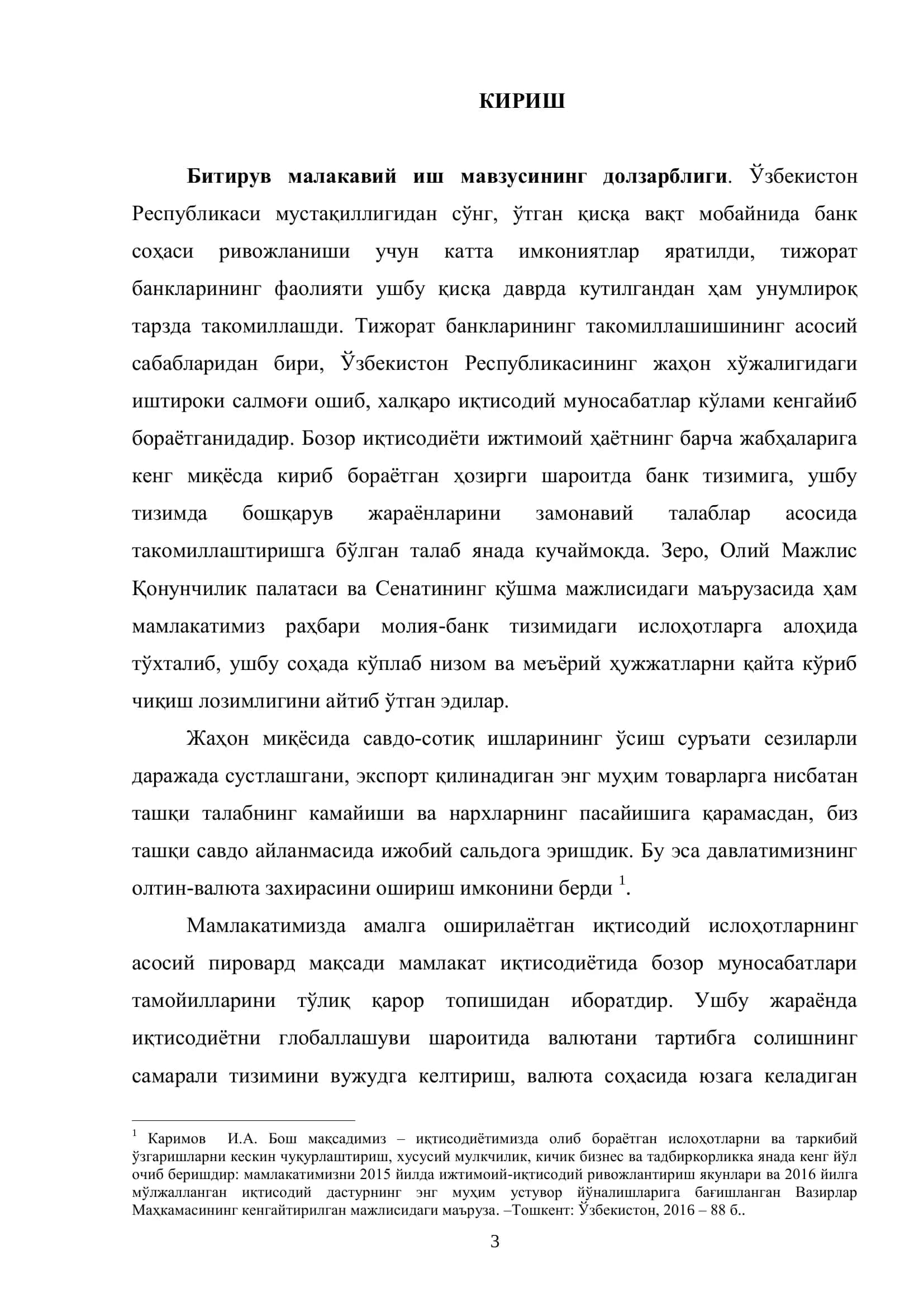 БАНКЛАРНИНГ ВАЛЮТА ОПЕРАЦИЯЛАРИ ВА УЛАРНИ РИВОЖЛАНТИРИШ ЙЎЛЛАРИ 3