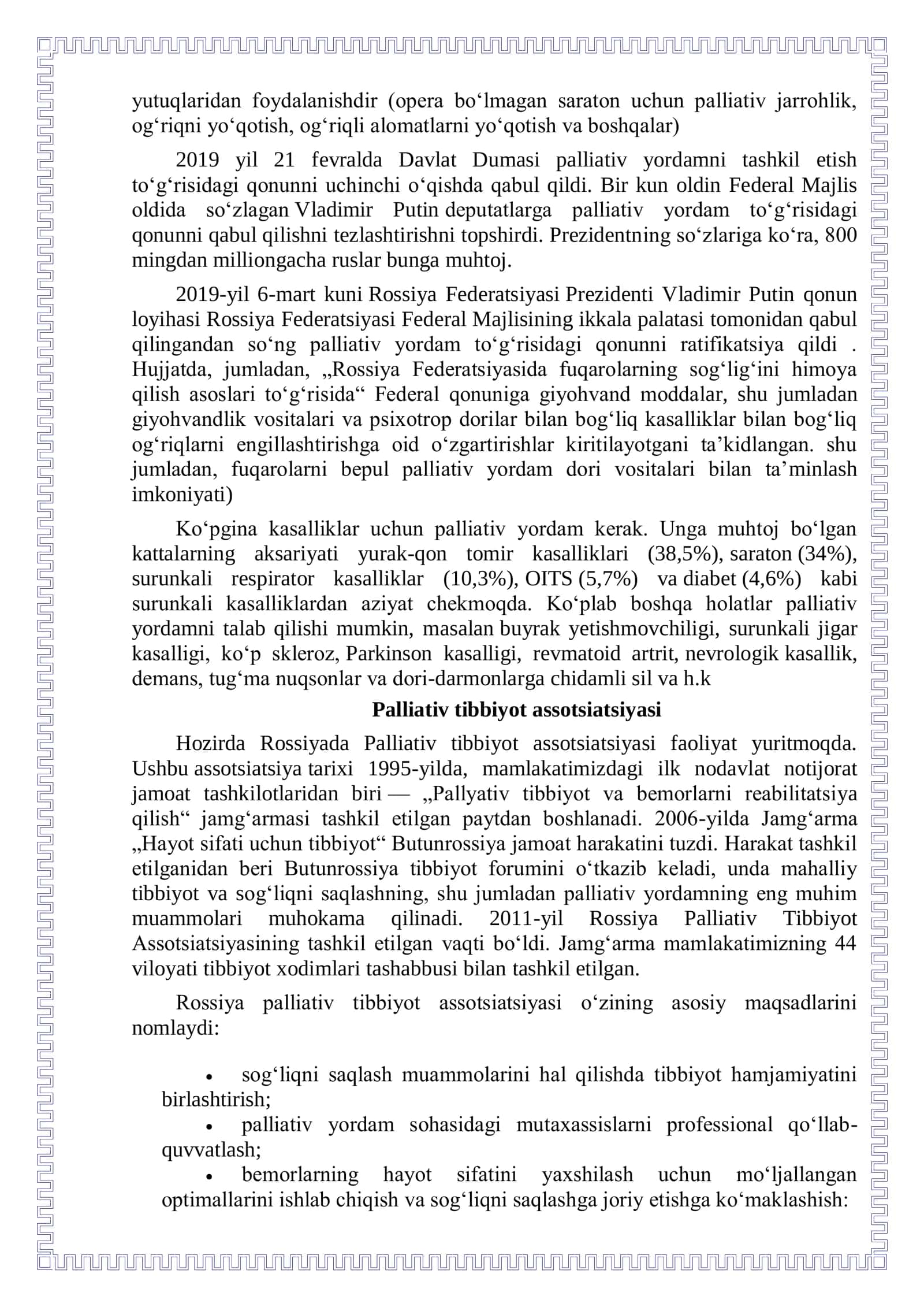 Palliativ tibbiyot 3