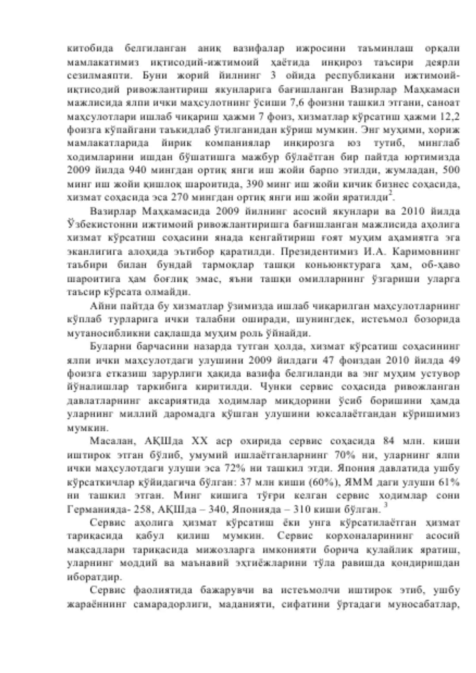 Yuk ko’tarish qobilyati 2 tonnagacha bo’lgan reykali domkratlarni loyihalash 3