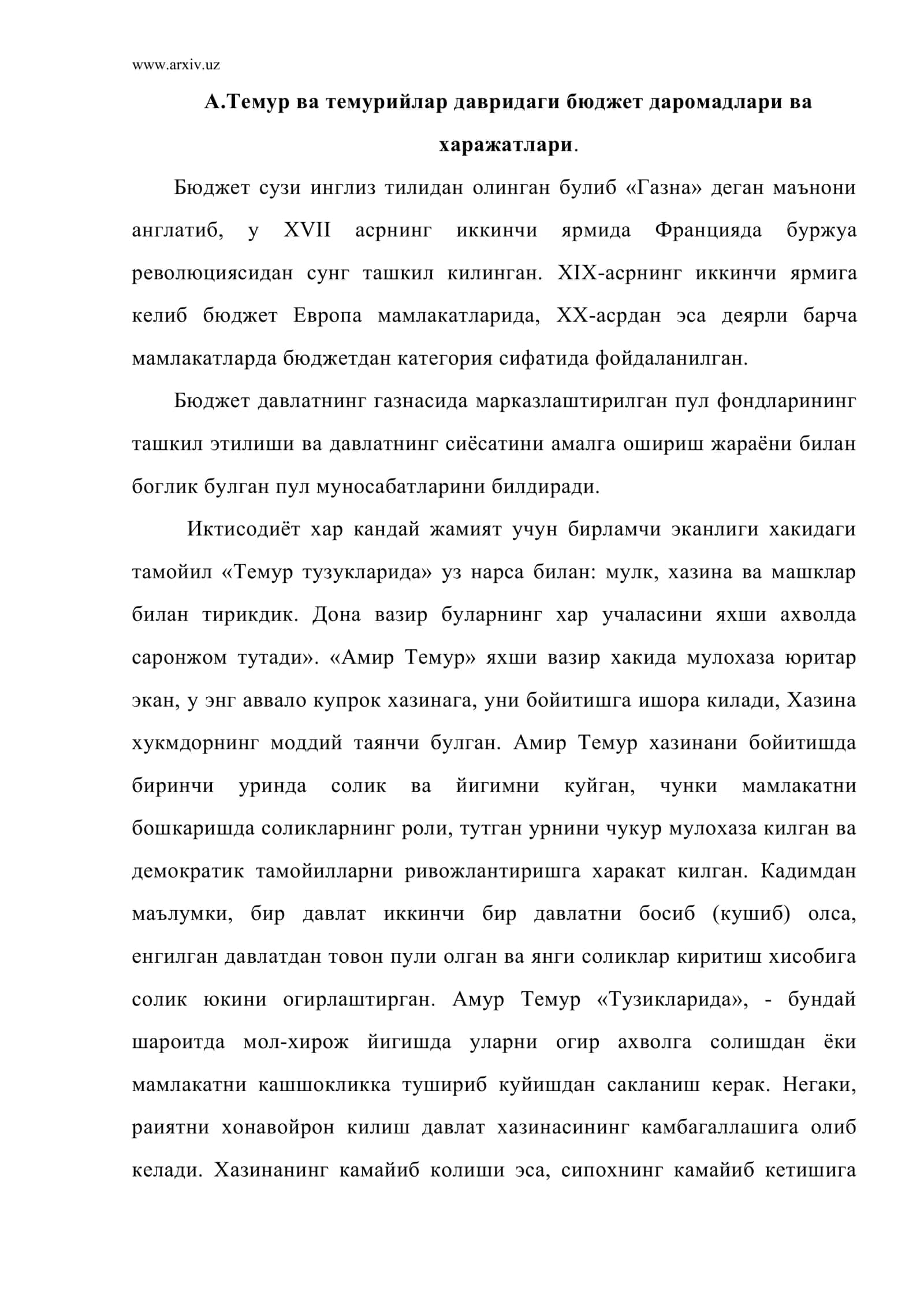 А.Темур ва темурийлар давридаги бюджет даромадлари ва харажатлари 3