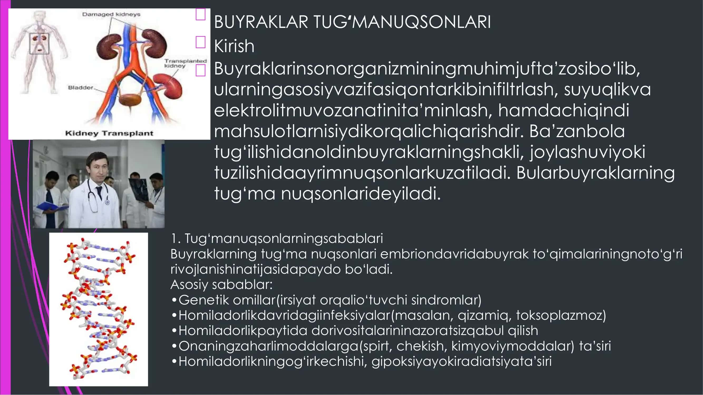 Buyraklar Tugʻmanuqsonlari 3