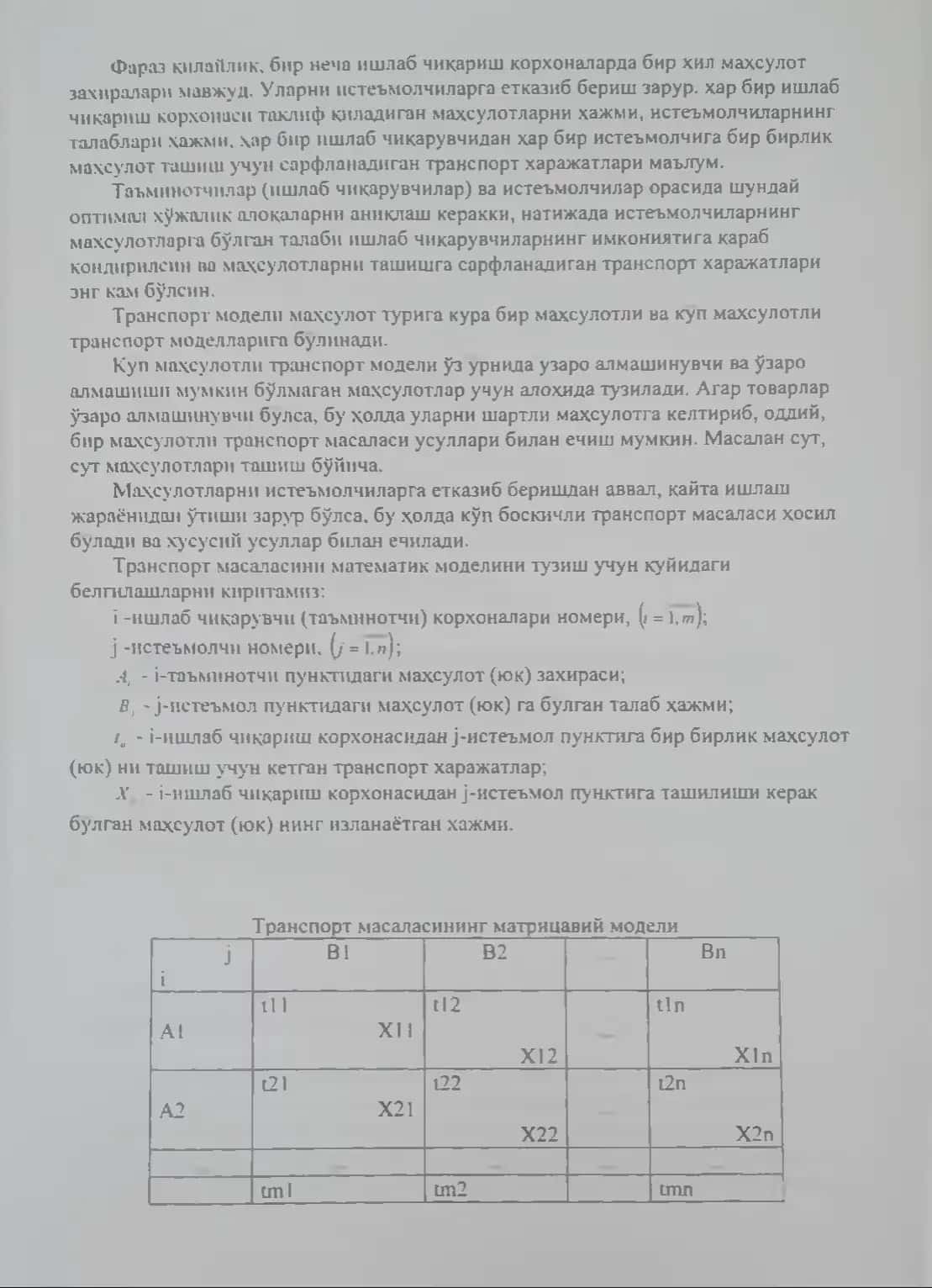 Iqtisodiy-Matematik Model Fanidan Yozgan Referat 3