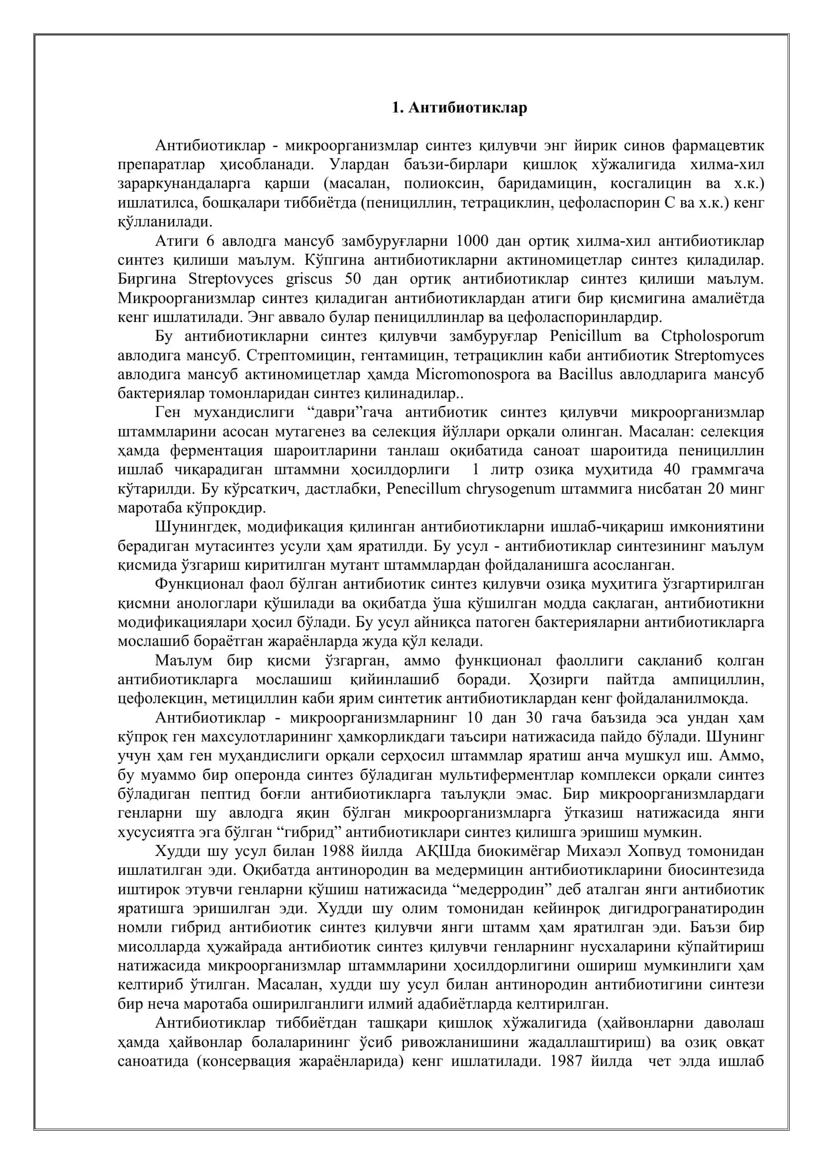 "Антибиотикалар ишлаб чиқариш" 3