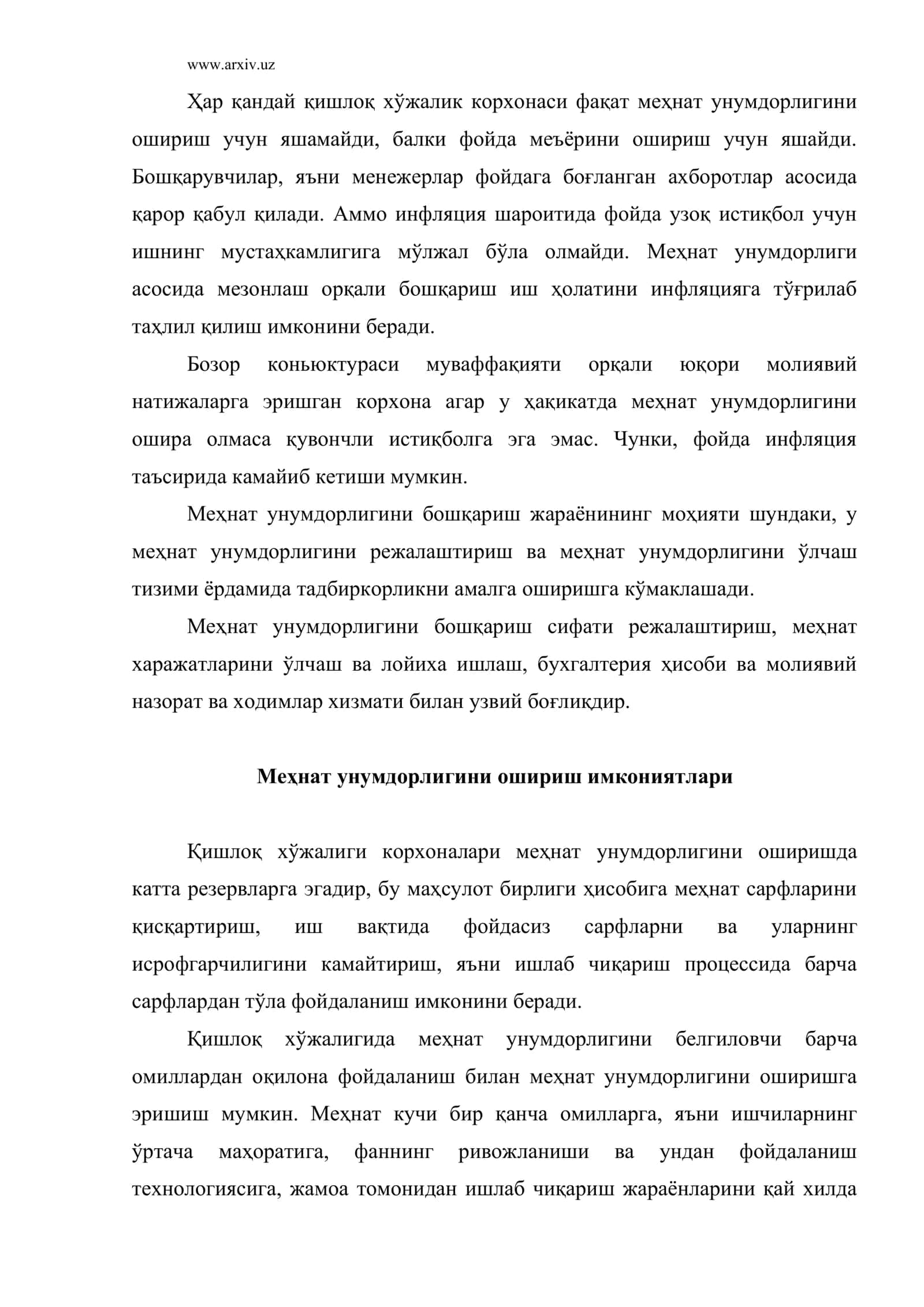 Қишлоқ хўжалигида меҳнат унумдорлиги ва уни аниқлаш 3