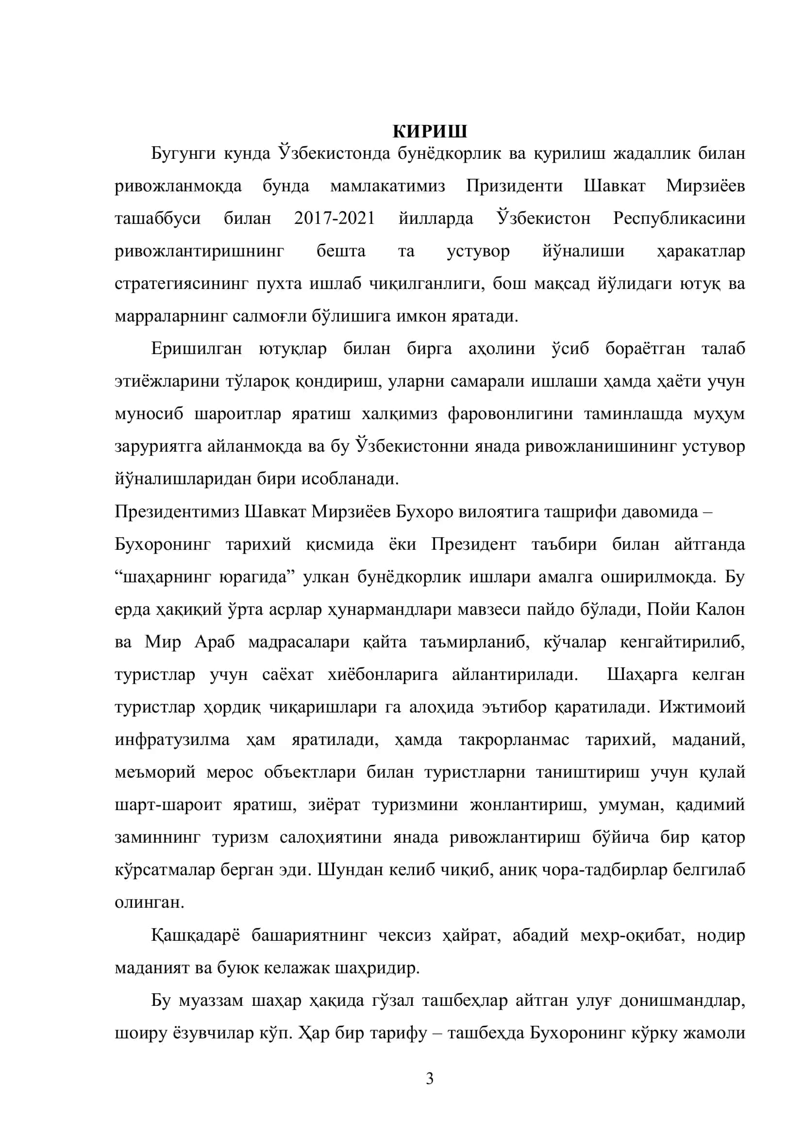 Қарши шахрида қуриладиган 7 қаватли турар жой биносининг юк кўтарувчи конструкцияларини лойихалаш ва ҳисоблаш 3