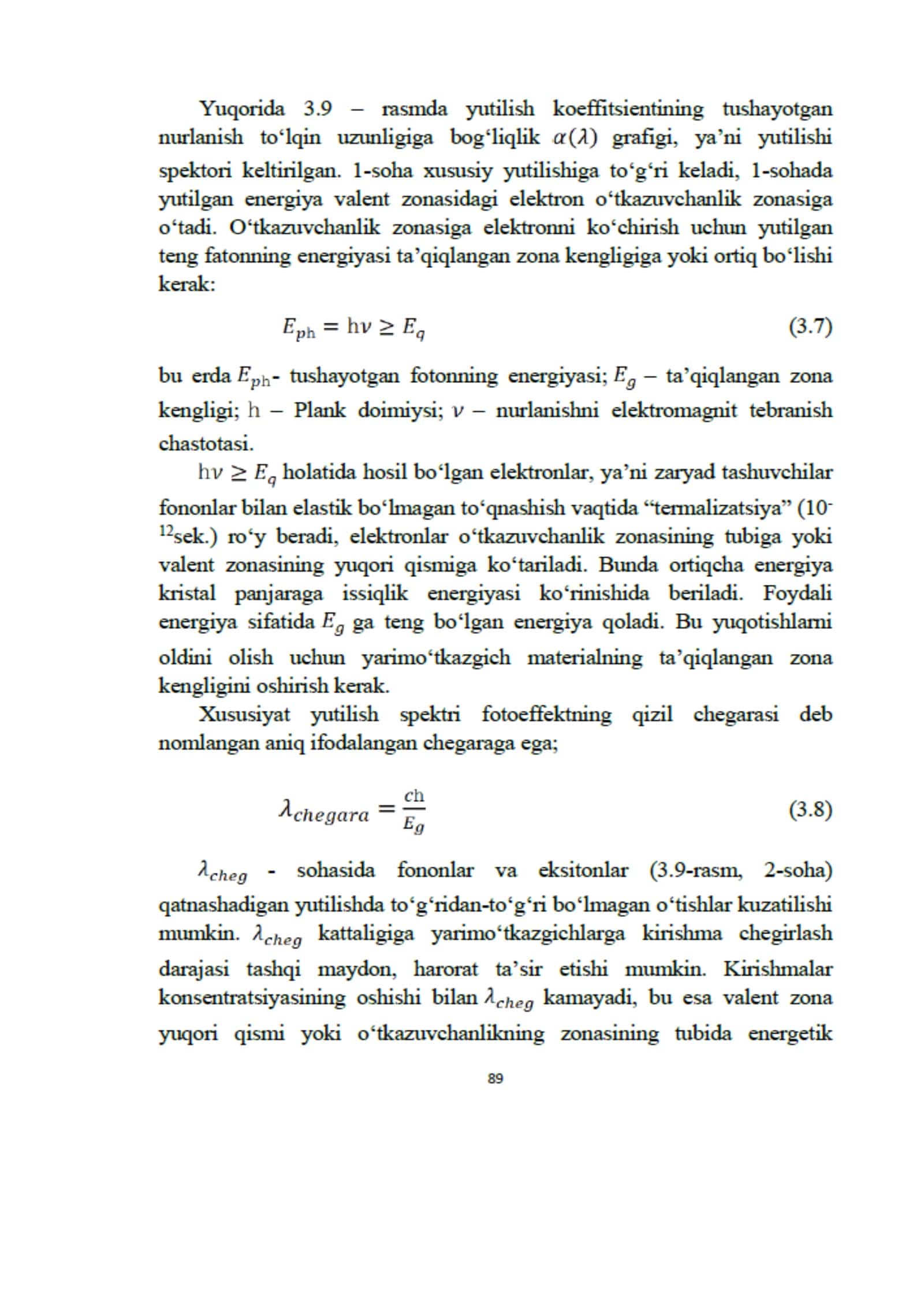 Yorug‘likning yarimo‘tkazgichlarda yutilishi yoki optik hodisalar 3