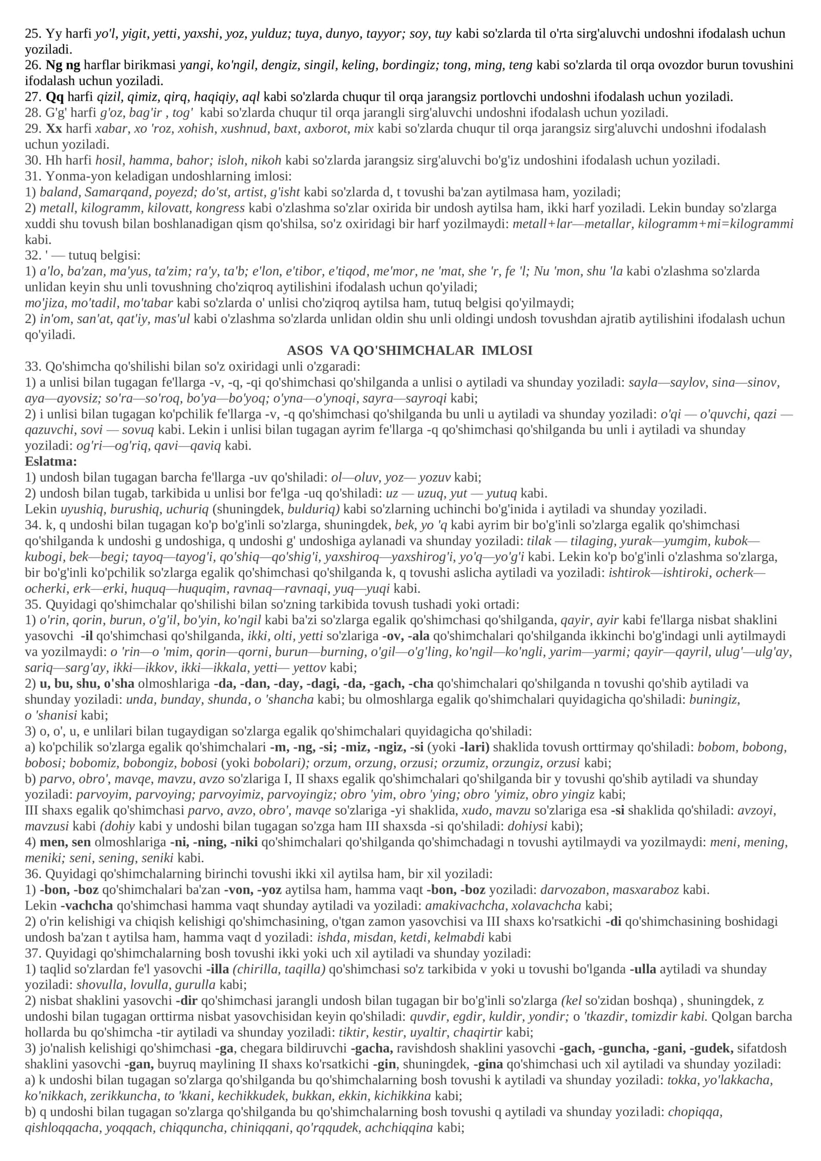 O’zbek tilining asosiy imlo qoidalari ( 1995-yil 24-avgust ) 3