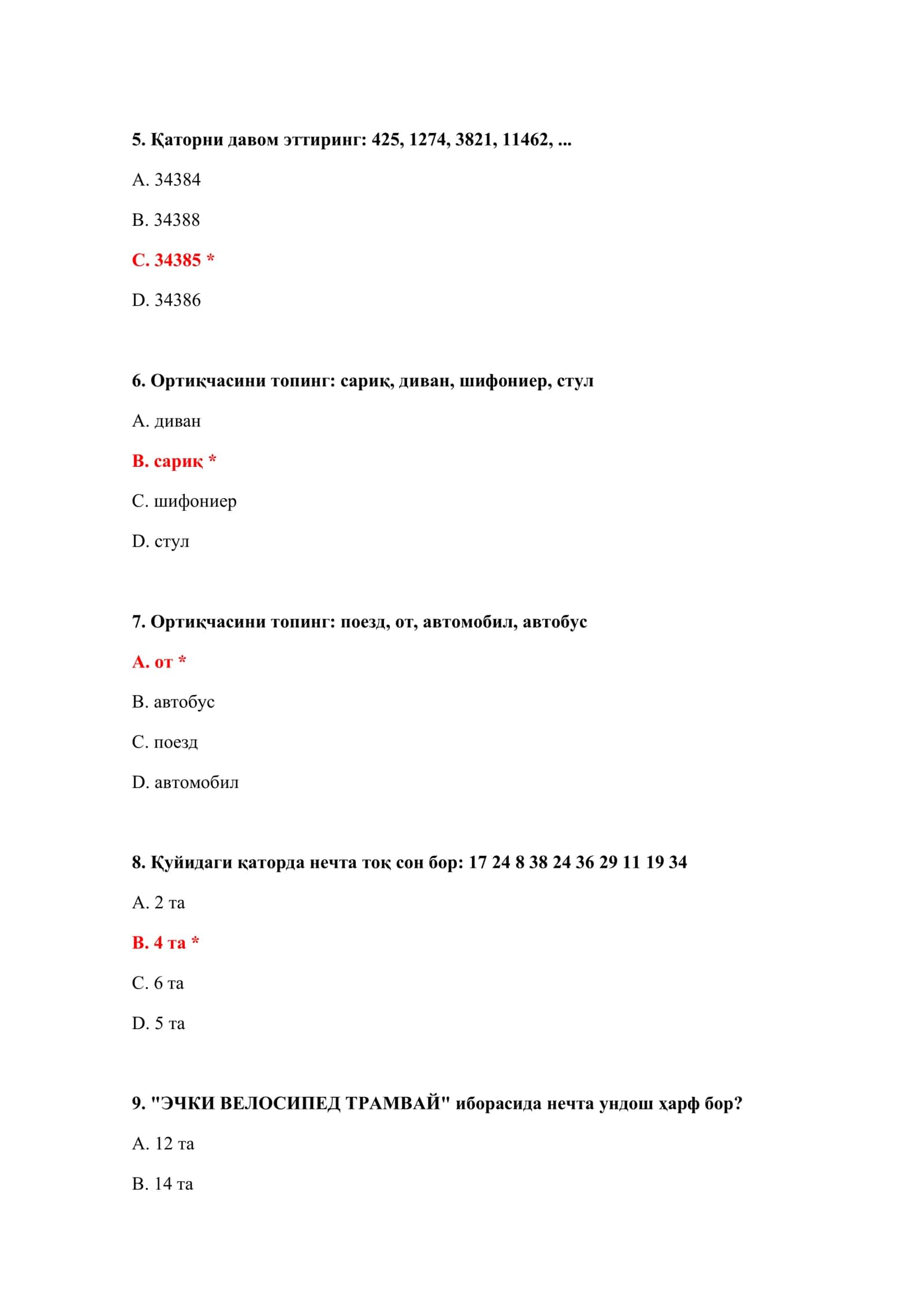 BOJXONA IMTIHONIGA TAYYORLANISH TESTLARI 3