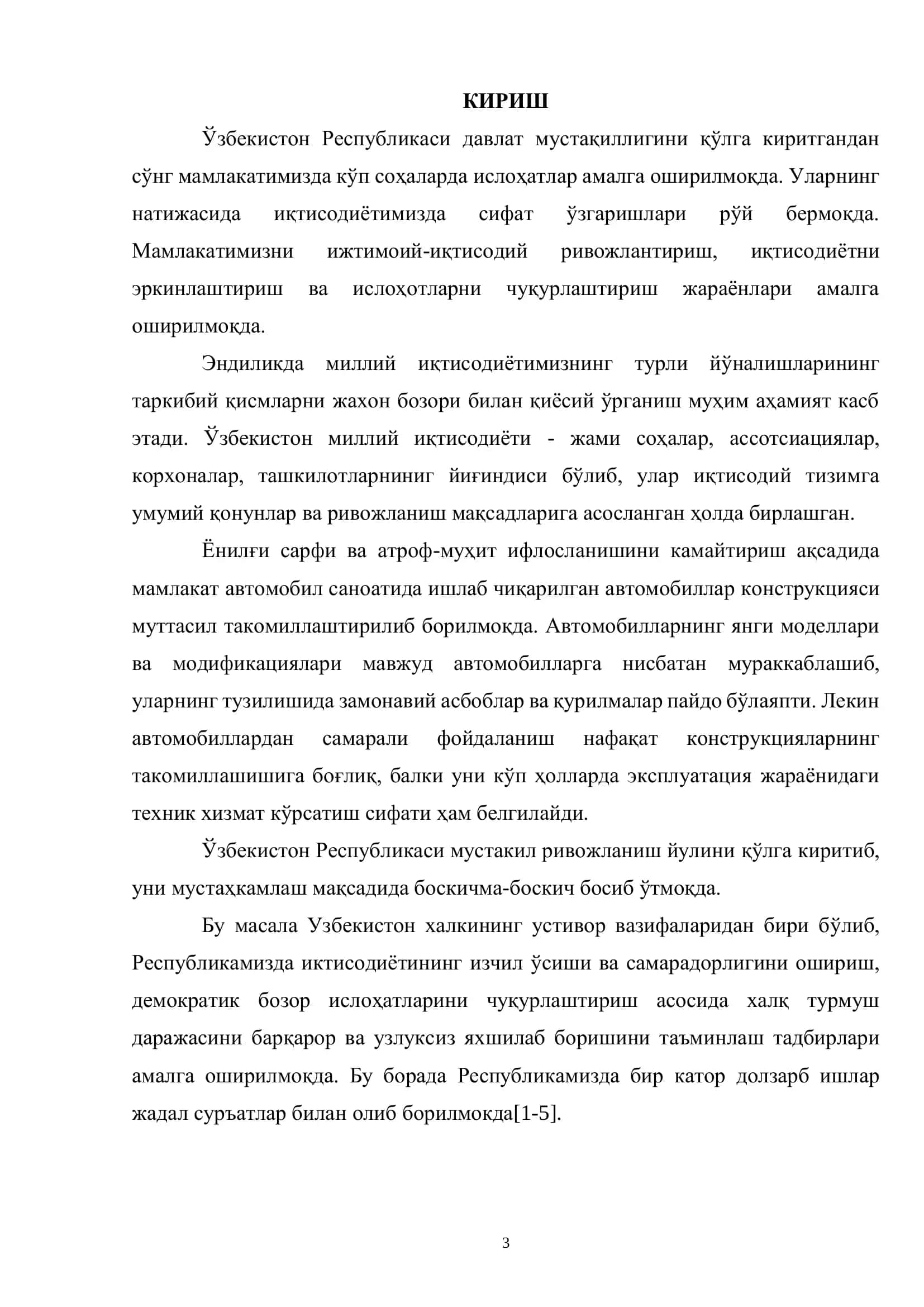 Автомобилларда ишлатилган газлар таркиби бўйича диагностикалаш жиҳози 3