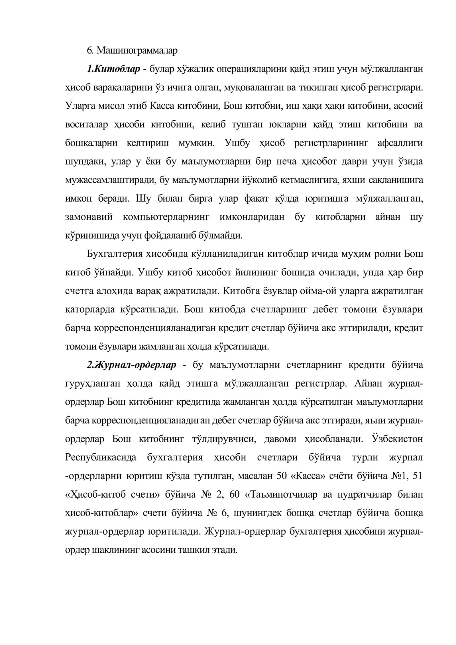 Бухгалтерия хисобининг регистрлари ва шакллари 3