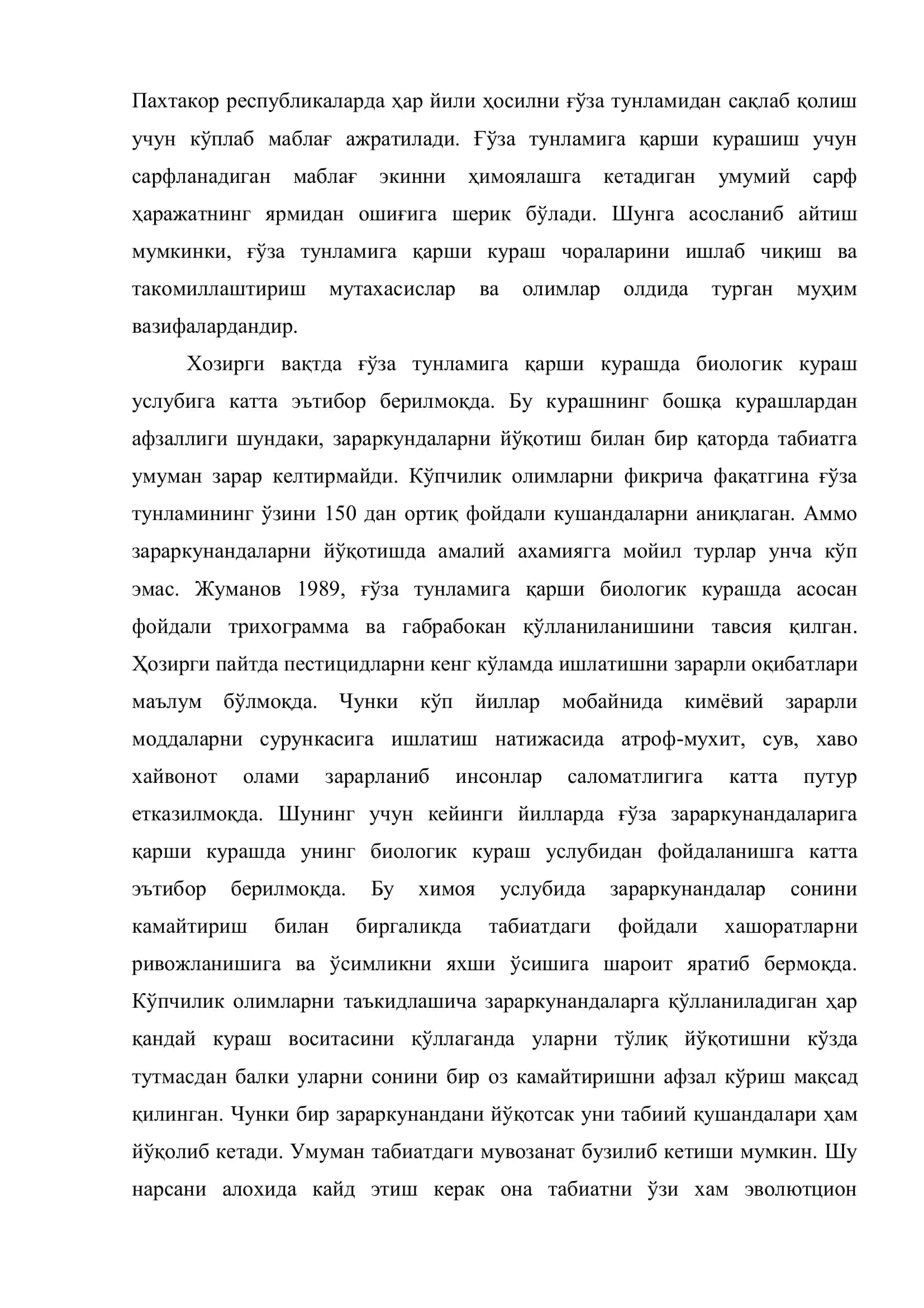 Ғўза тунламини биоэкологияси, ривожланиши ва тарқалиши 3