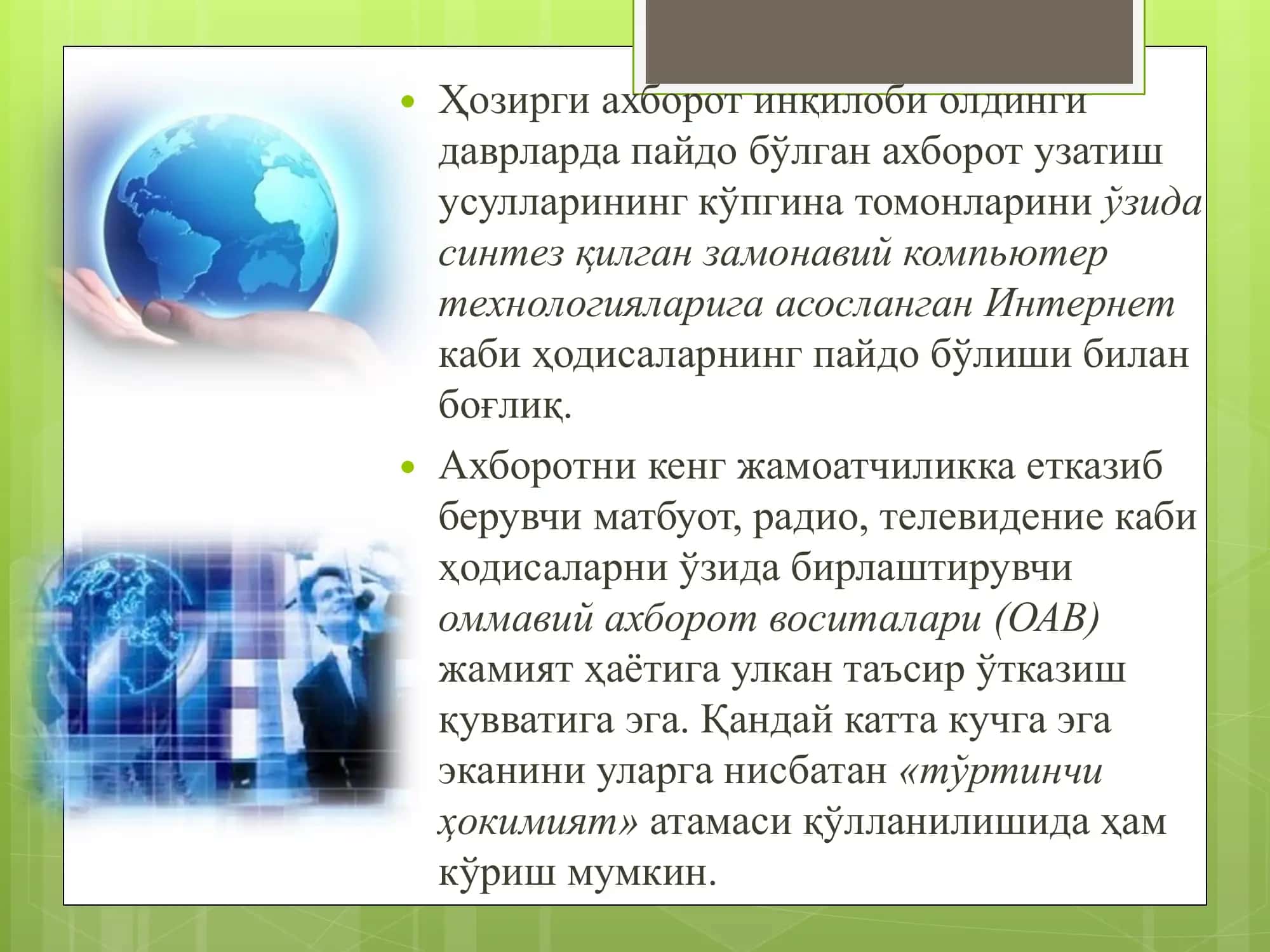 AXBOROTNING JAMIYATDAGI O‘RNI VA AHAMIYATI 3