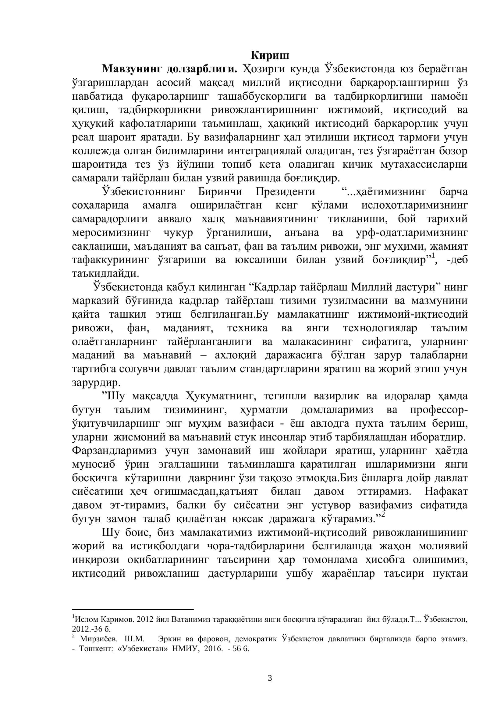 Илмий раҳбар: п.ф.н., доц. О.Ж.Суюнов 3