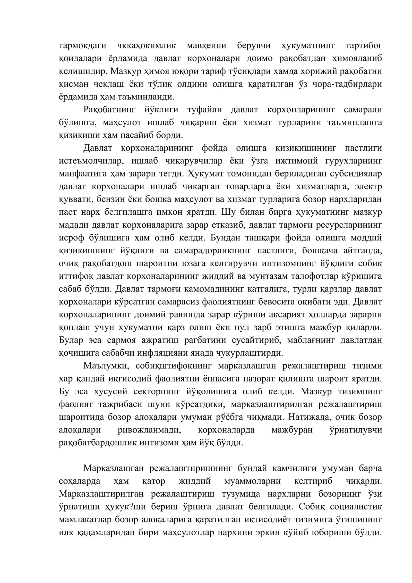 Тадбиркорликнинг келиб чиқиши ва ривожланишининг ҳуқуқий асослари 3