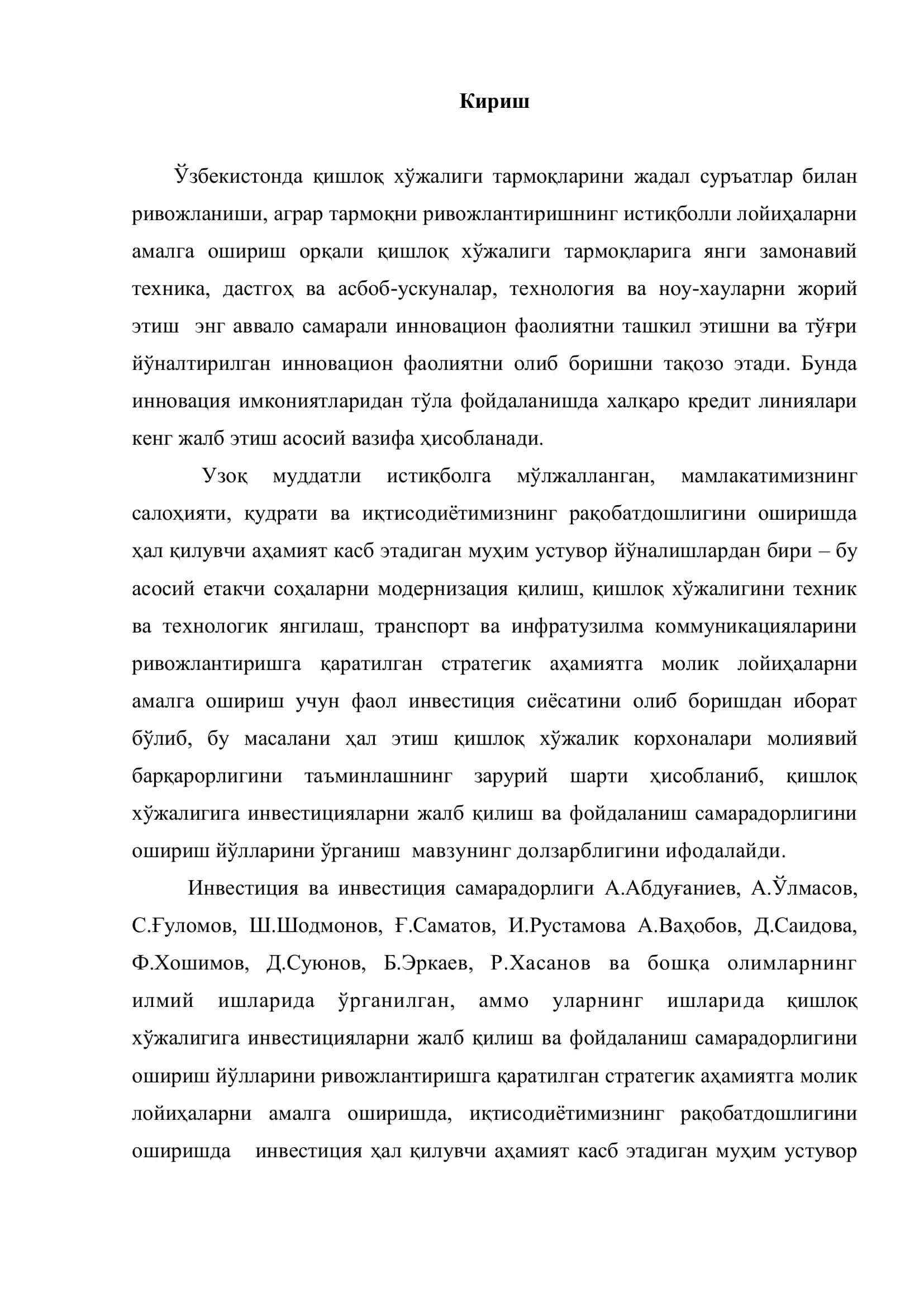 Фермер ҳўжалигини бошқариш ва юритиш 3