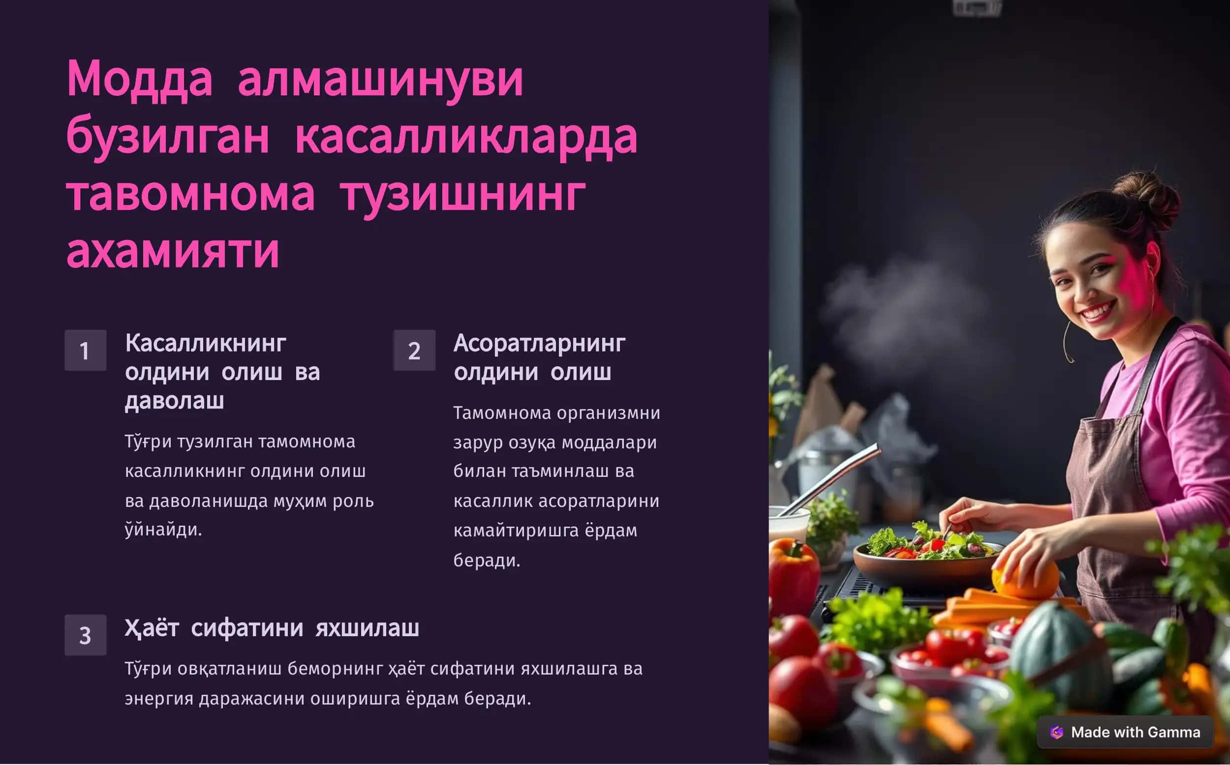 Модда алмашинуви бузилган касалликларда тавомнома тузиш 3