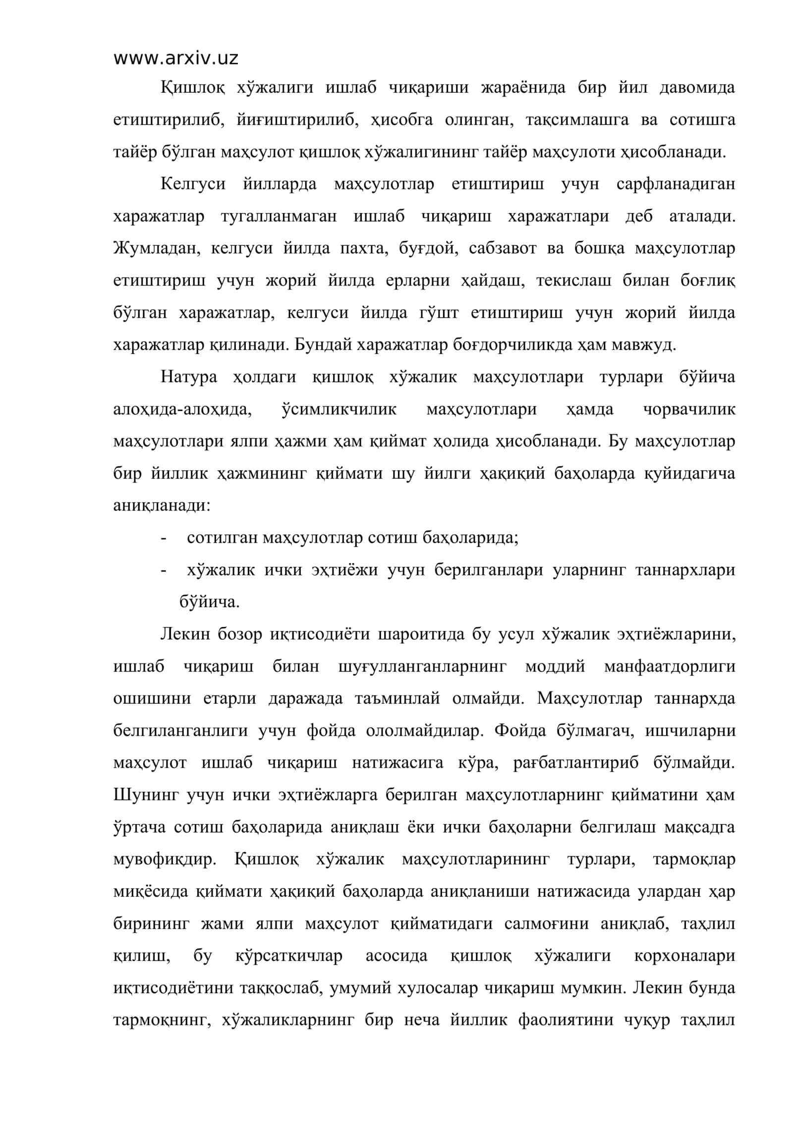 Қишлоқ хўжалигининг ялпи ва товар маҳсулоти ҳақида тушунча, уларнинг аҳамияти 3