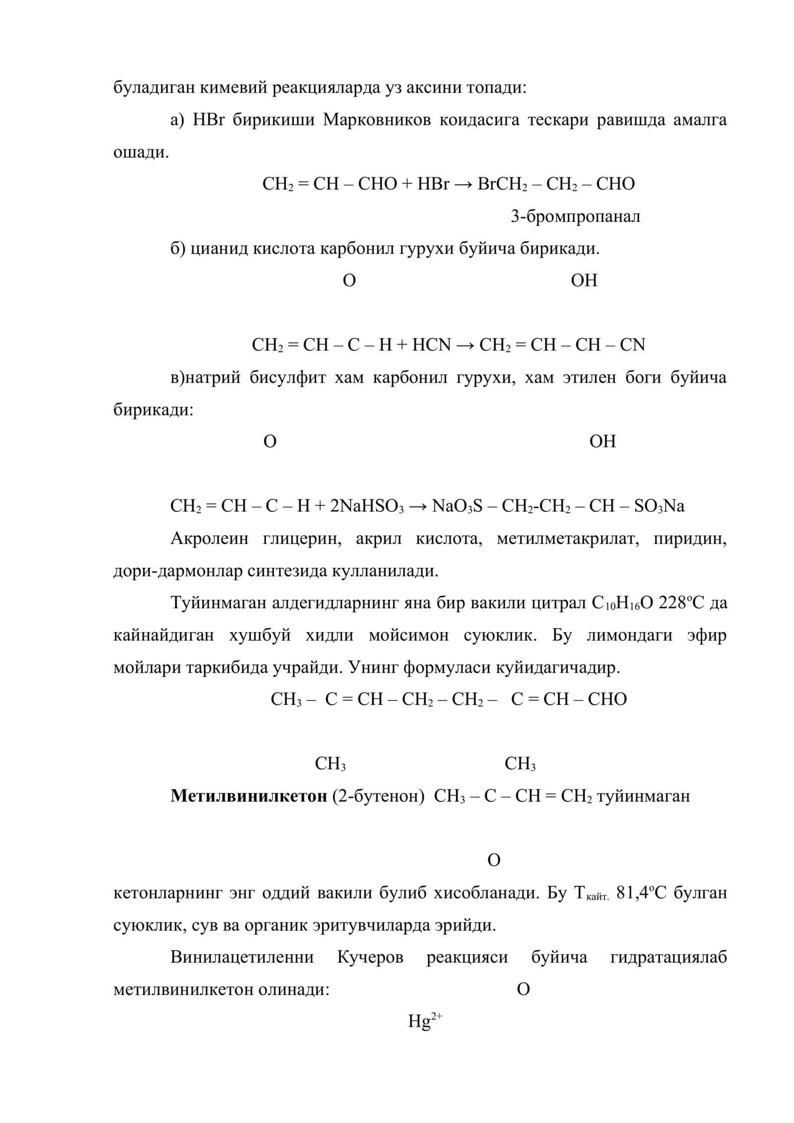 Туйинмаган алдегид ва кетонлар. Ароматик алдегид ва кетонлар 3