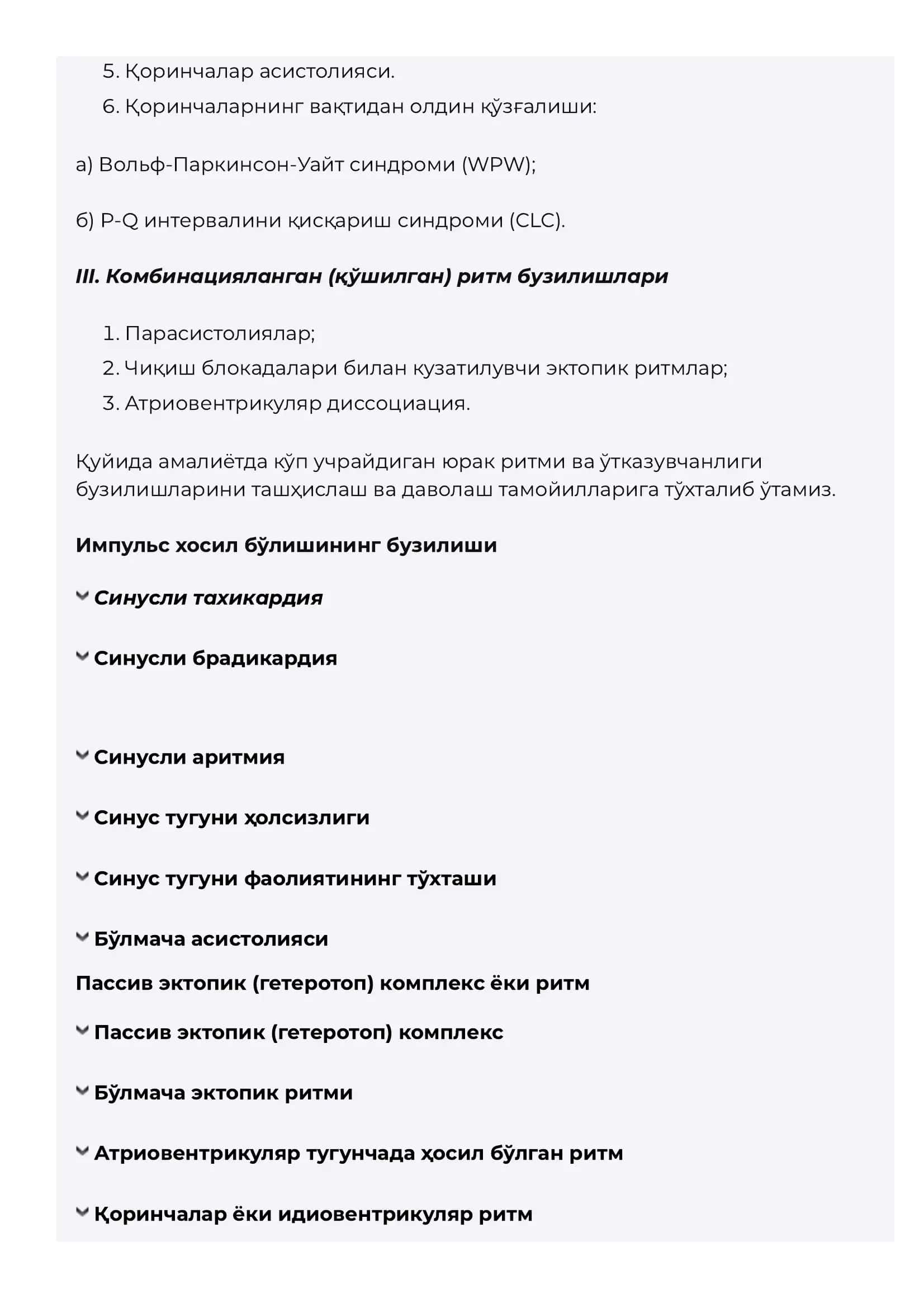 Юрак ритми ва ўтказувчанлигини бузилиши (аритмиялар) | Yurak ritmi va o’tkazuvchanligini buzilishi (aritmiyalar) 3