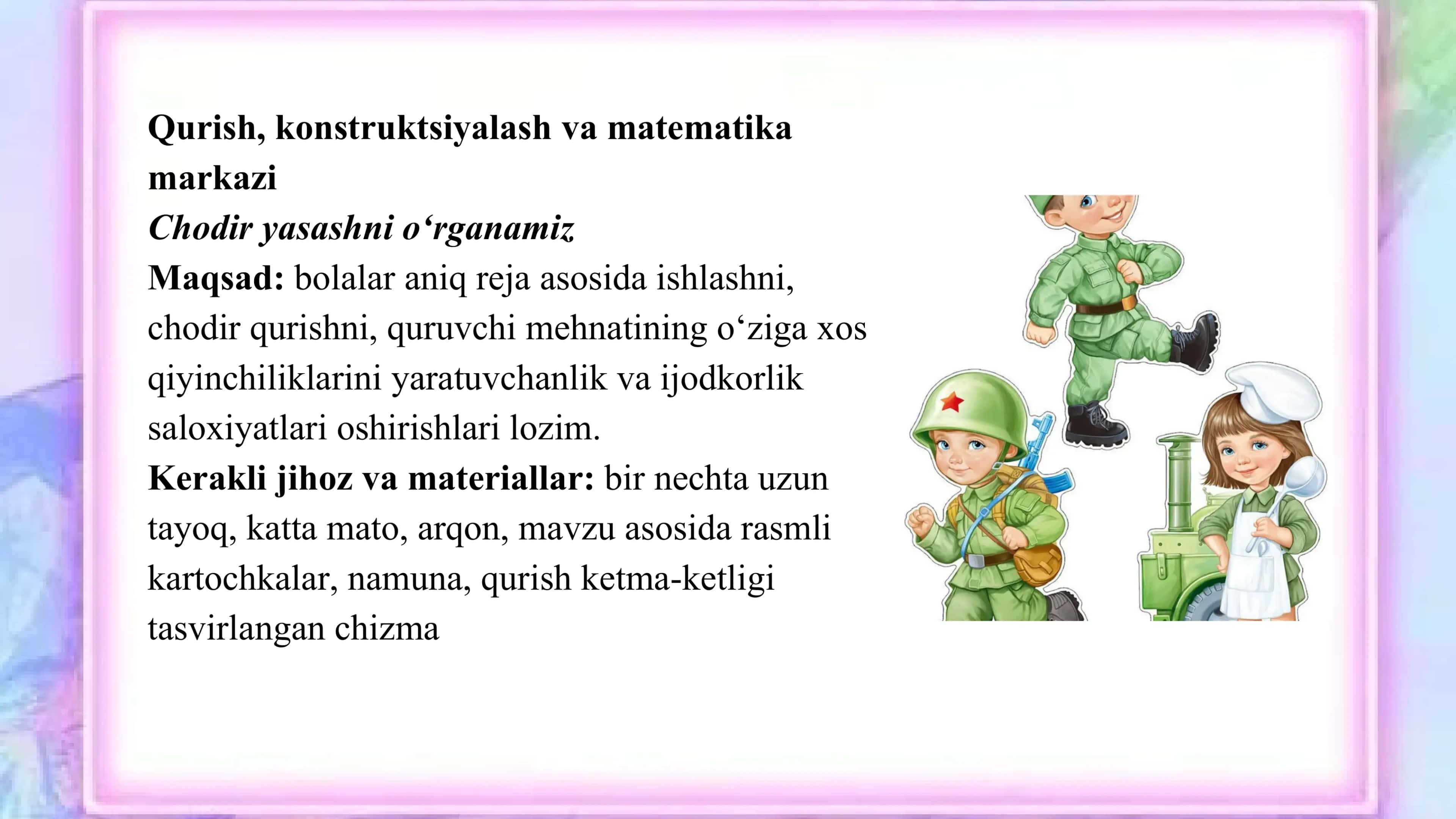 Vatan himoyachilari kuni 3