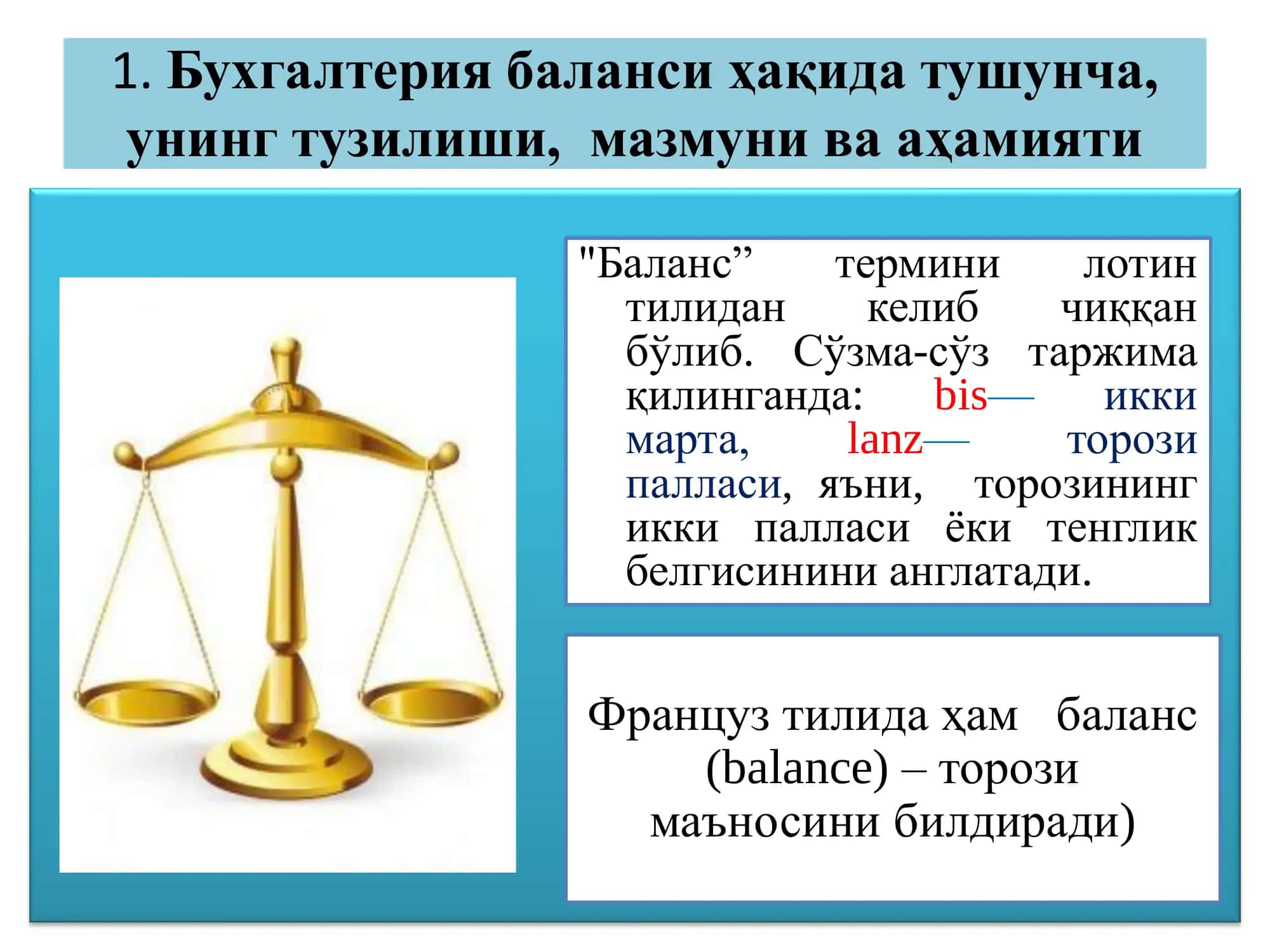 Мавзу. Бухгалтерия баланси 3