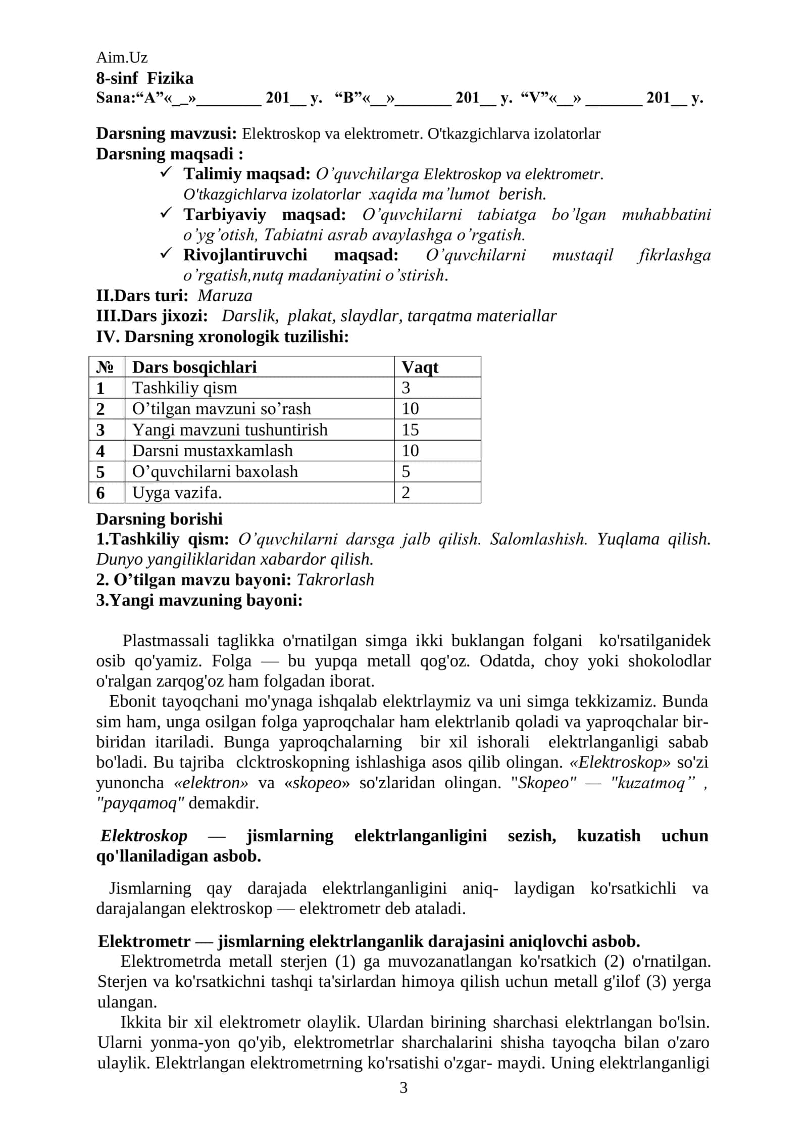 8-Sinf Fizika Fanidan Kompetensiyaviy Yillik Dars Ishlanmalar To‘plami 3