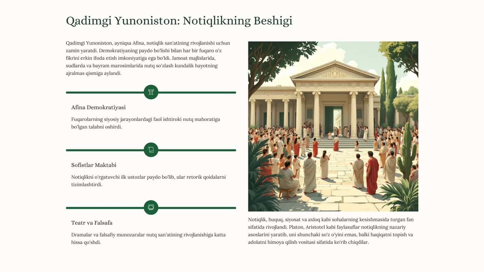 Yunon Notiqlik San'ati: Qadimgi Donishmandlikdan Saboqlar 3