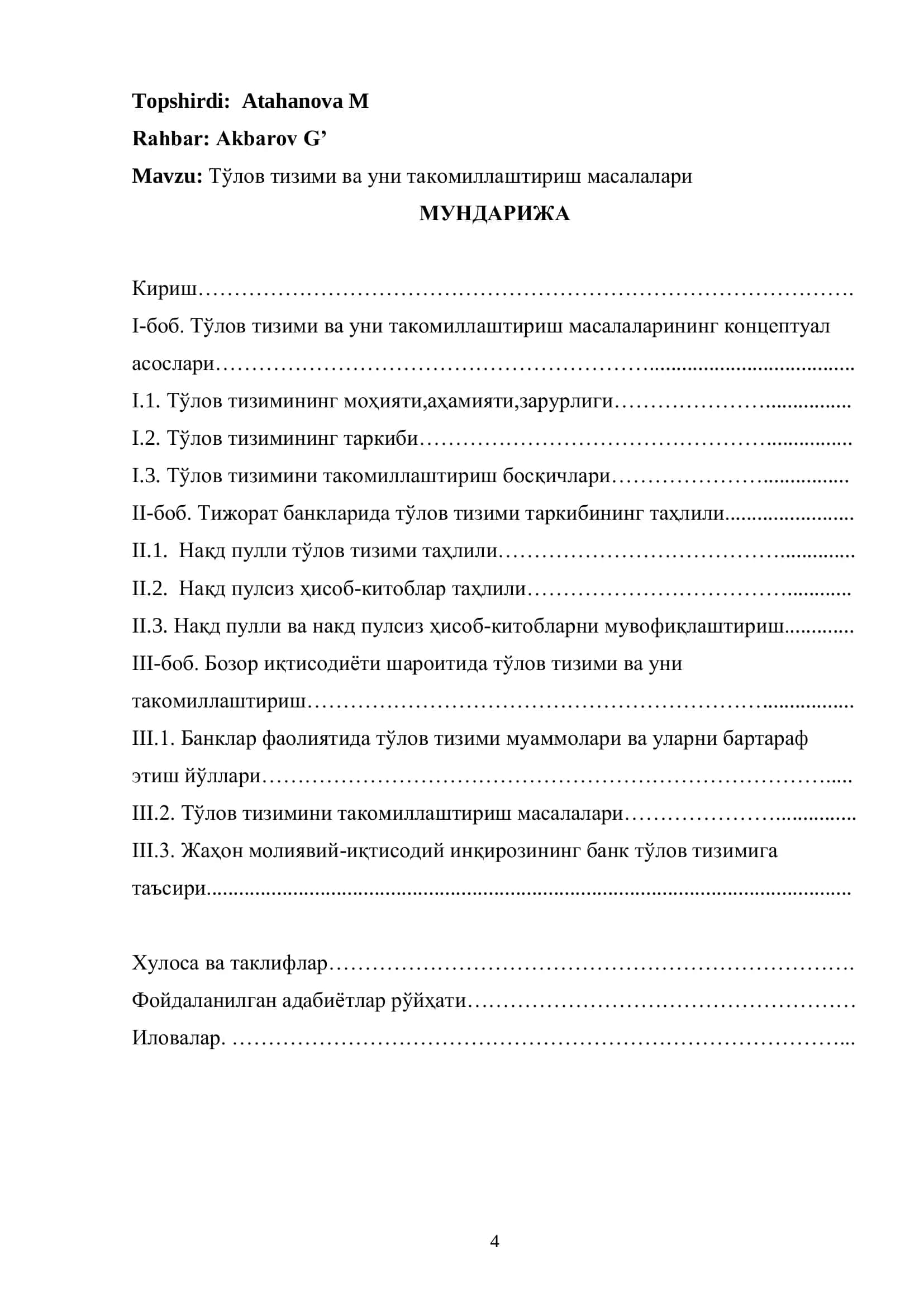 Бухгалтерия ҳисоби ва аудит 3