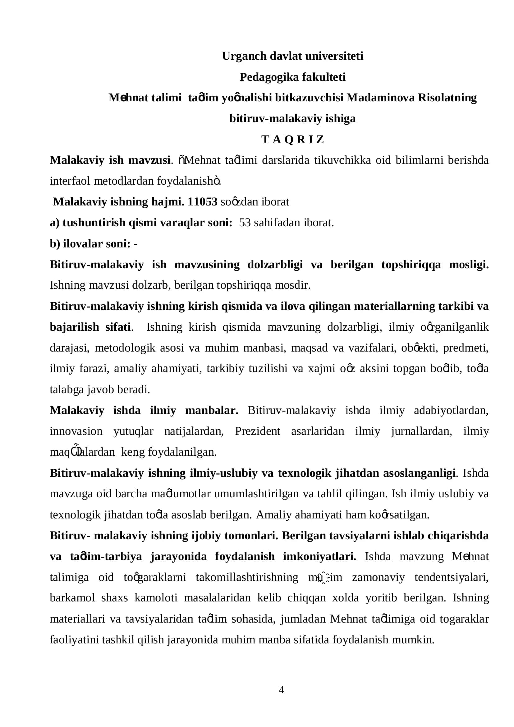 Mehnat ta’limi darslarida tikuvchikka oid bilimlarni berishda interfaol metodlardan foydalanish 3
