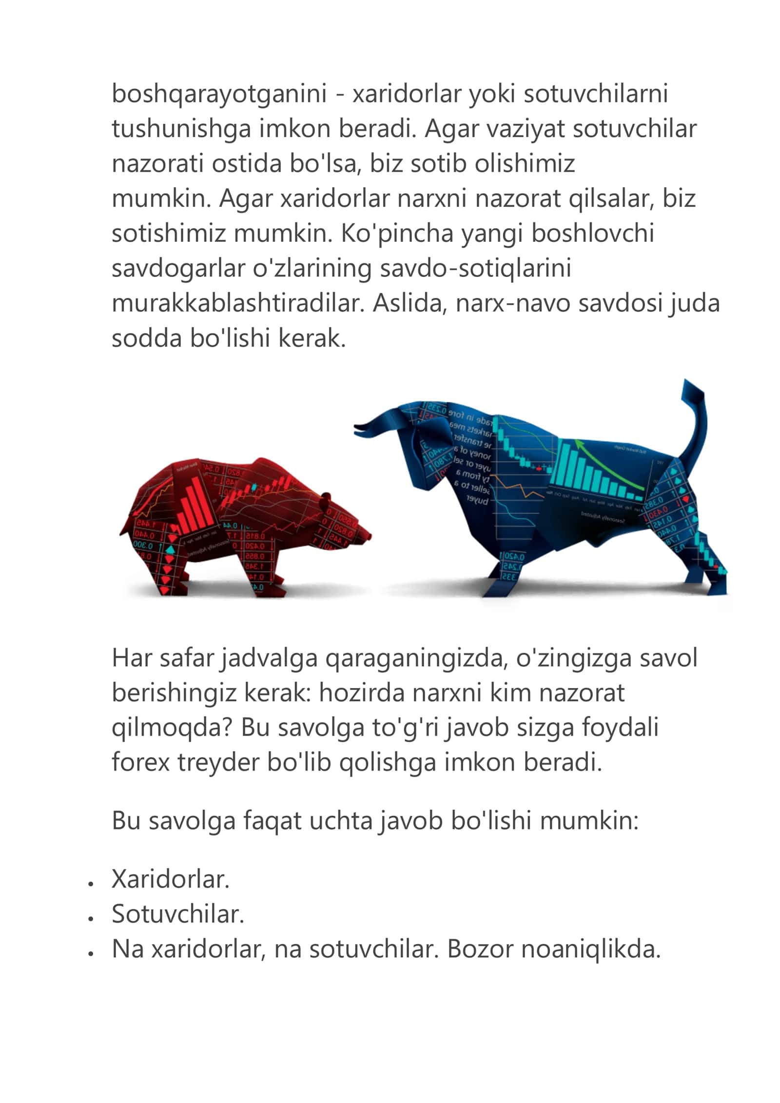 Skalping va narx bo'yicha harakatlar 3