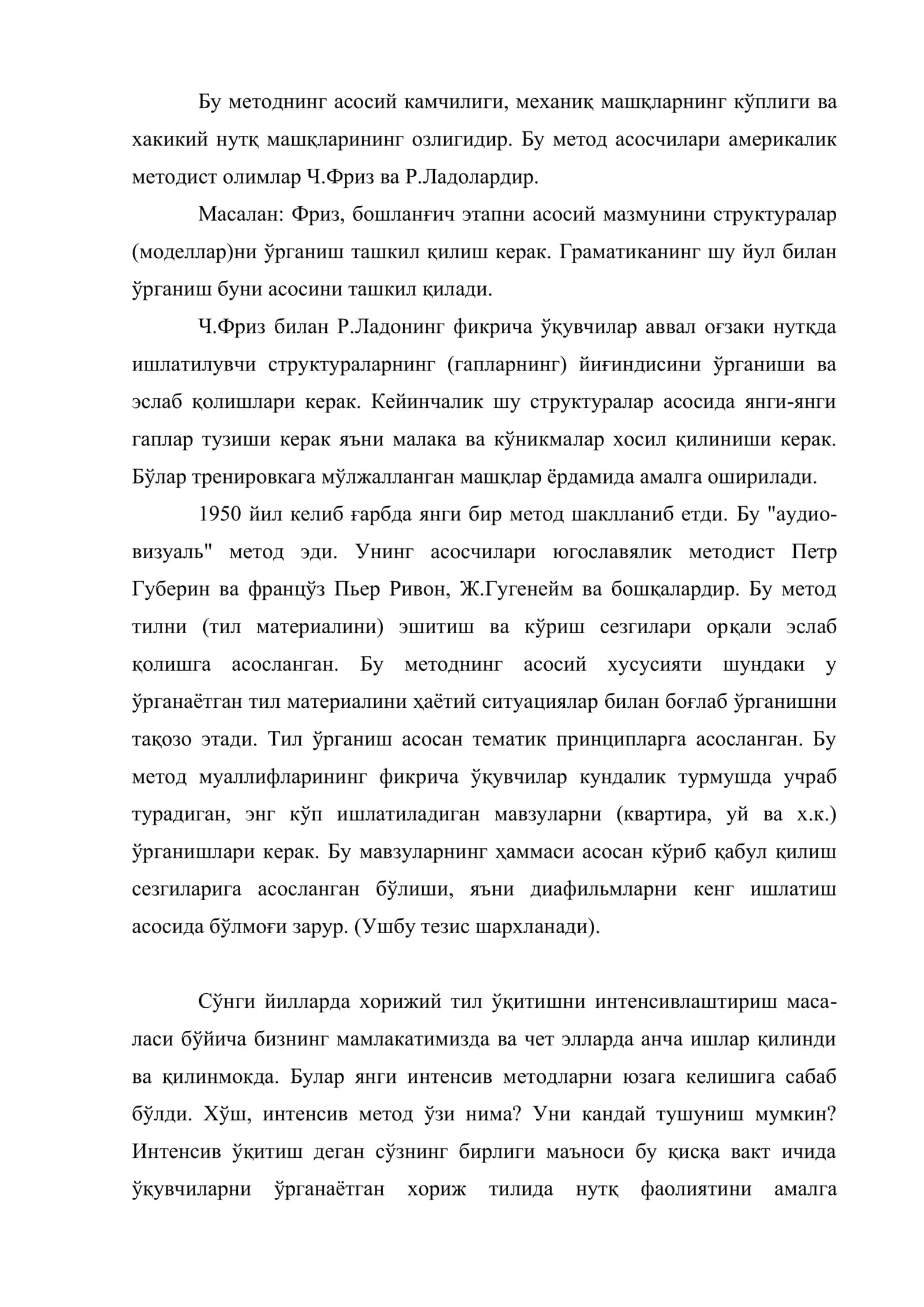 Хорижий тилларни ўқитишда замонавий методлар ҳамда илғор педагогик технологиялардан фойдаланиш 3