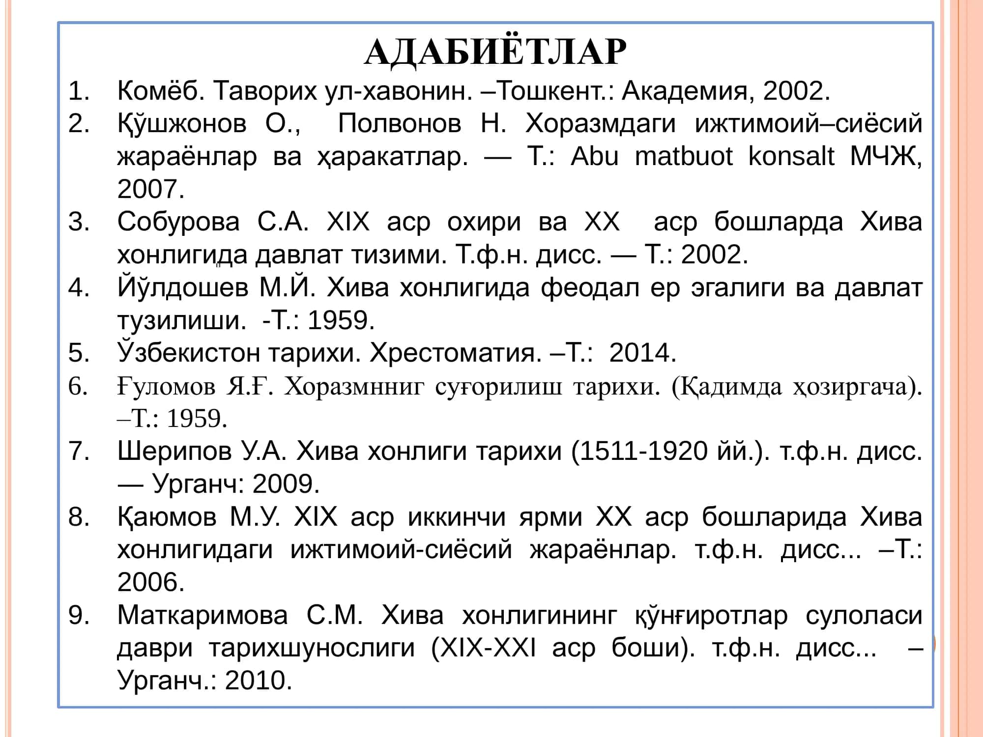 XIX АСР ОХИРИ ХХ АСР БОШЛАРИДА БУХОРО АМИРЛИГИ ВА ХИВА ХОНЛИГИДА СИЁСИЙ ВА ИЖТИМОИЙ-ИҚТИСОДИЙ ҲАЁТ.   2-Taqdimot 3