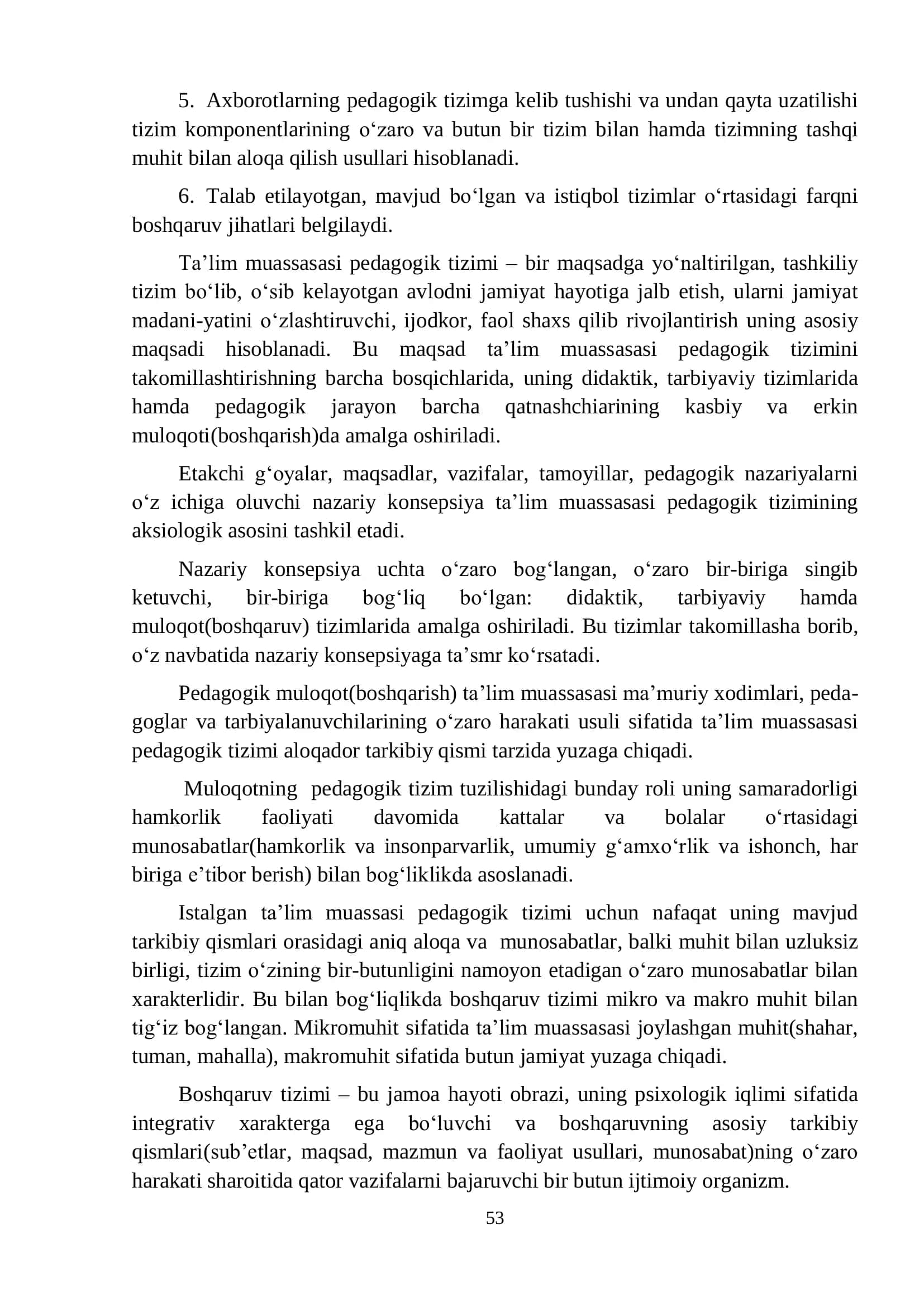 Ta'lim Muassasasi Pedagogik Tizim va Ilmiy Boshqaruv Ob'ekti Sifatida 3