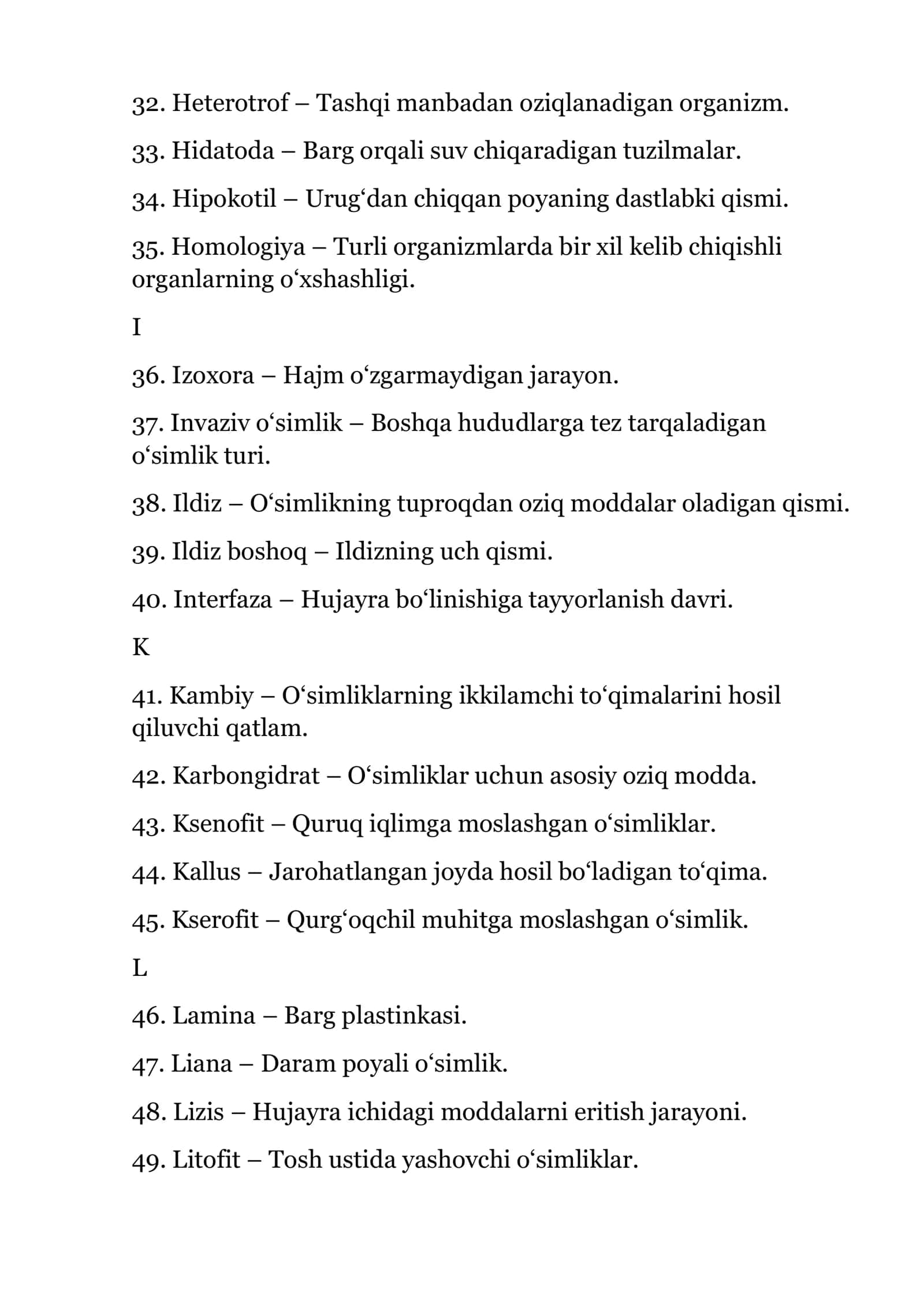 Batanika glassariy 3