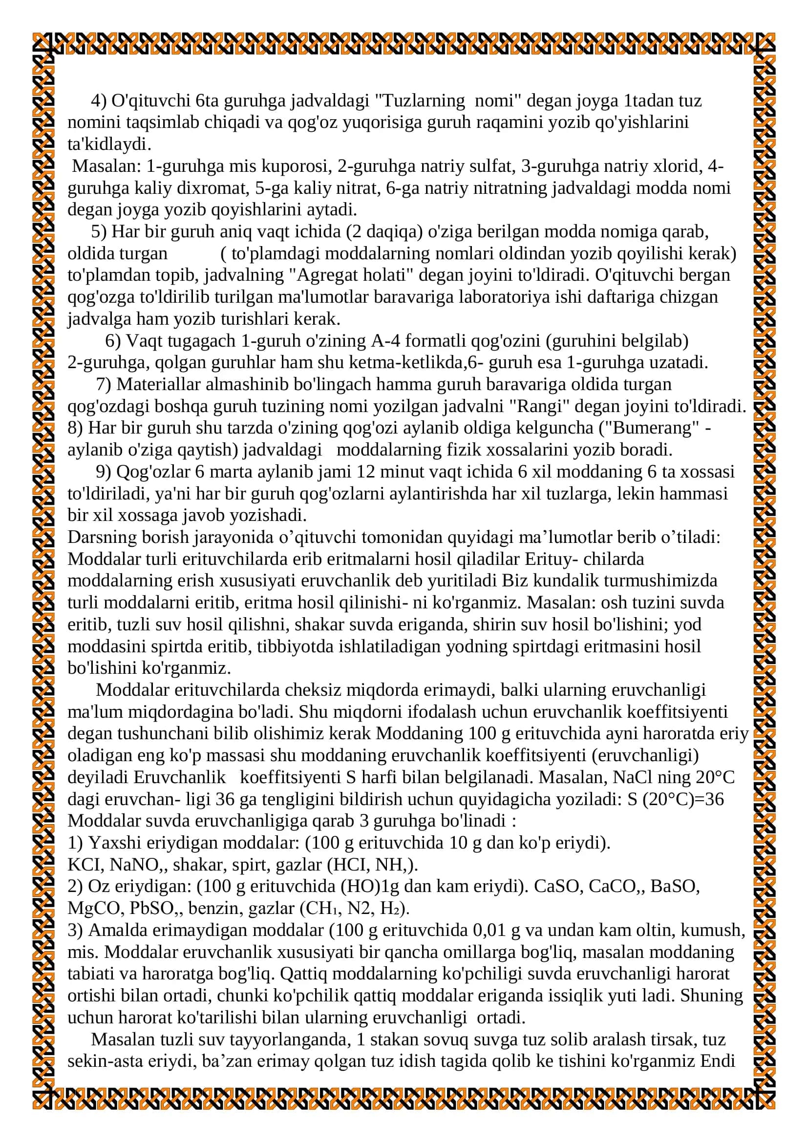 Eruvchanlik 3