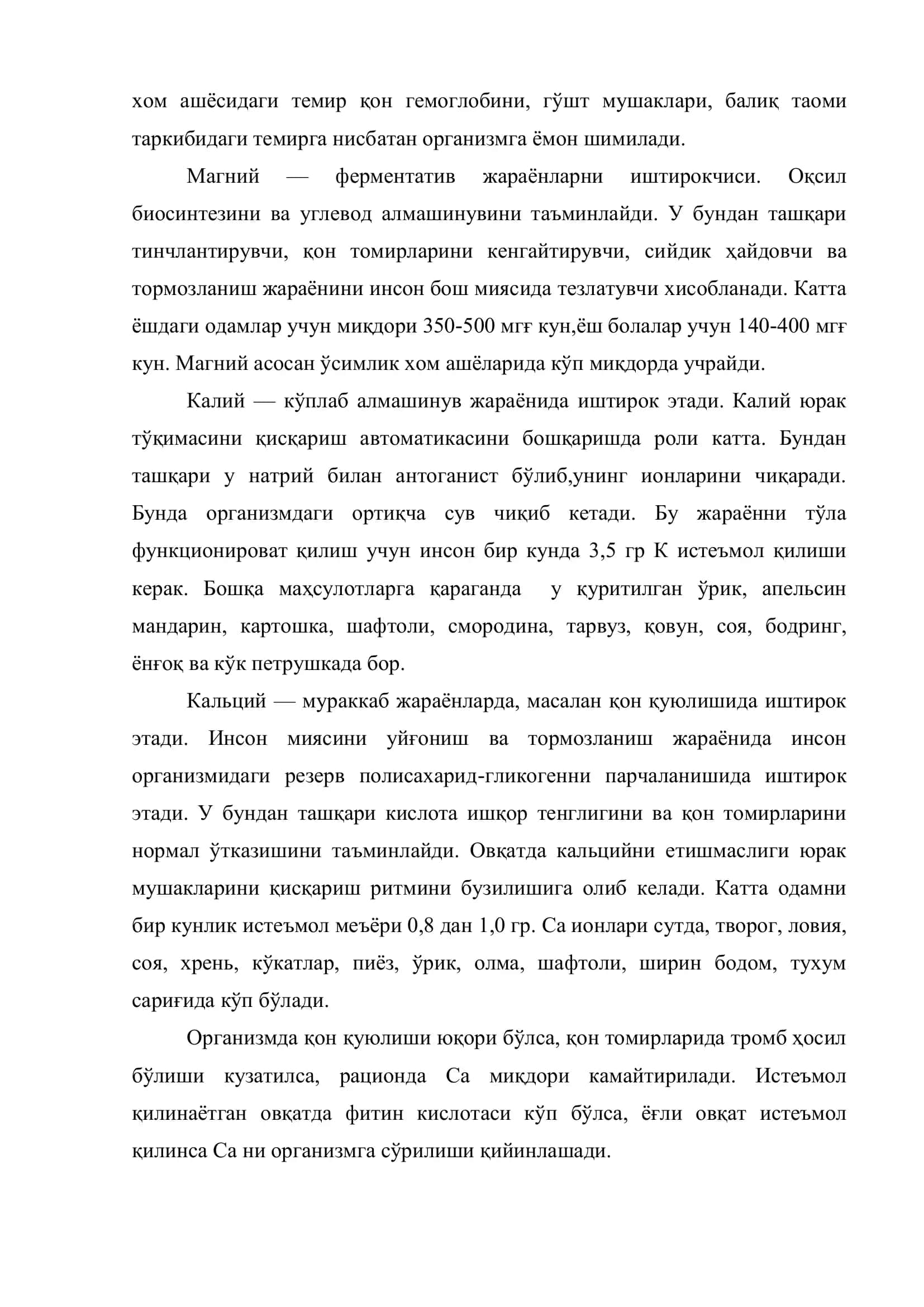 Флавон хоссалари 3