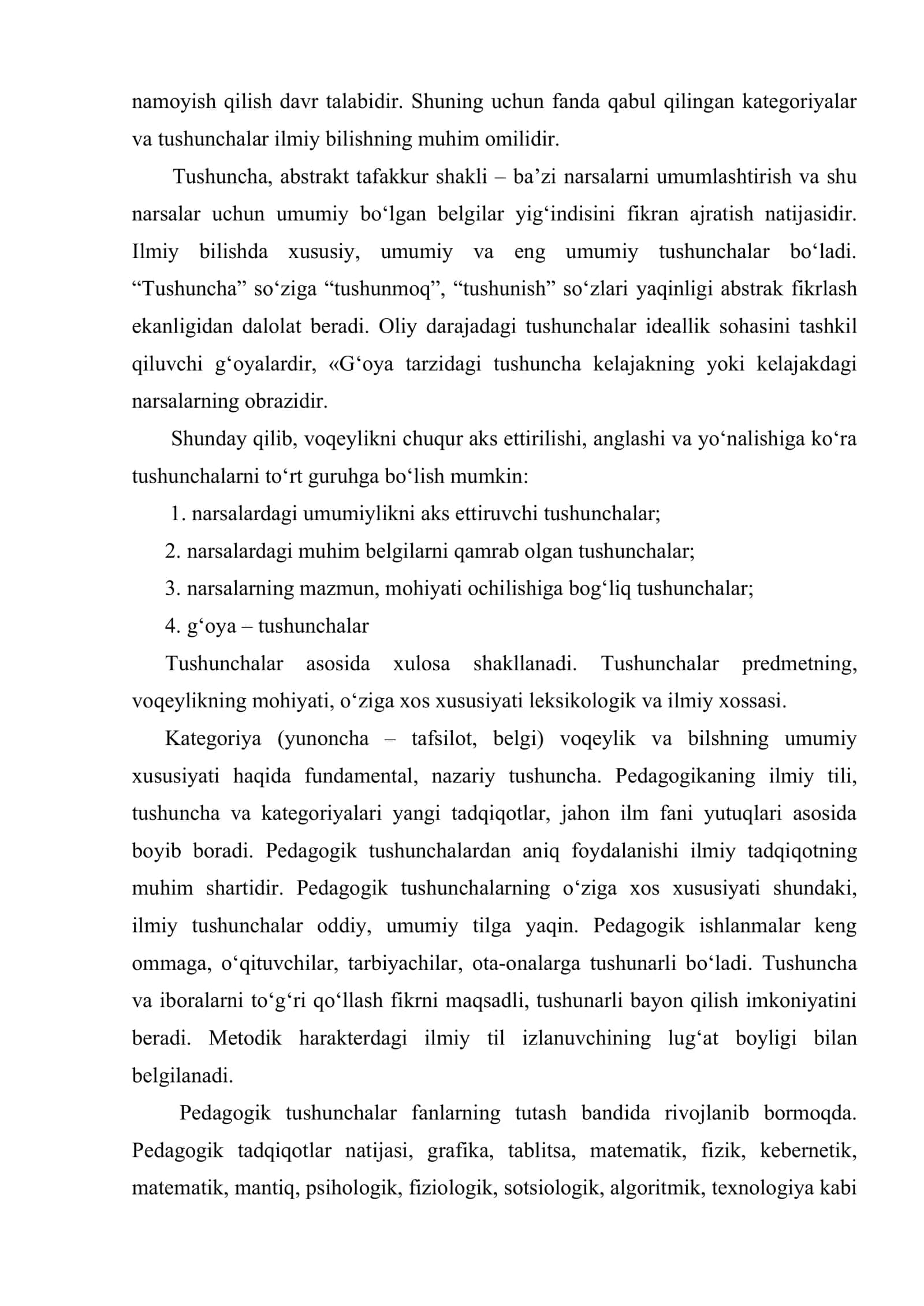 Pedagogik tadqiqotning asosiy kategoriyalari va tushunchalari 3