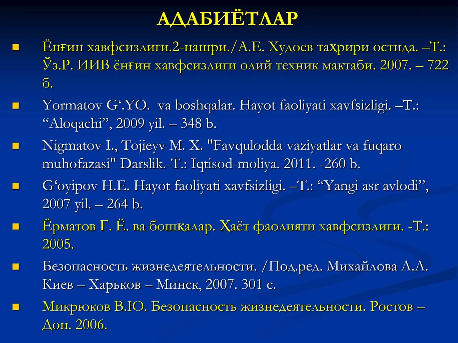 Ёнғинга қарши курашиш хизмати. Ёнғинга қарши техник воситалар. Ёнғинни ўчириш усуллари ва воситалари, турлари, хусусиятлари ва уларга қўйиладиган талаблар 3