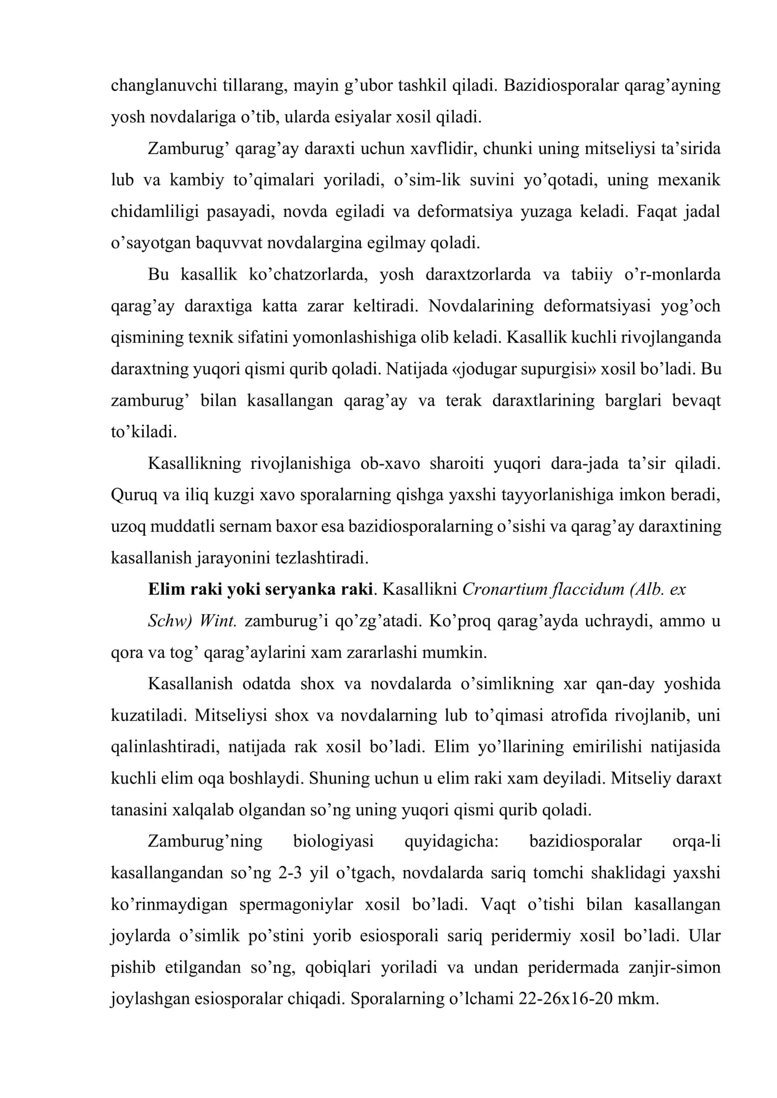 Igna bargli daraxtlarning kasalliklari va ularga qarshi kurash choralari 3