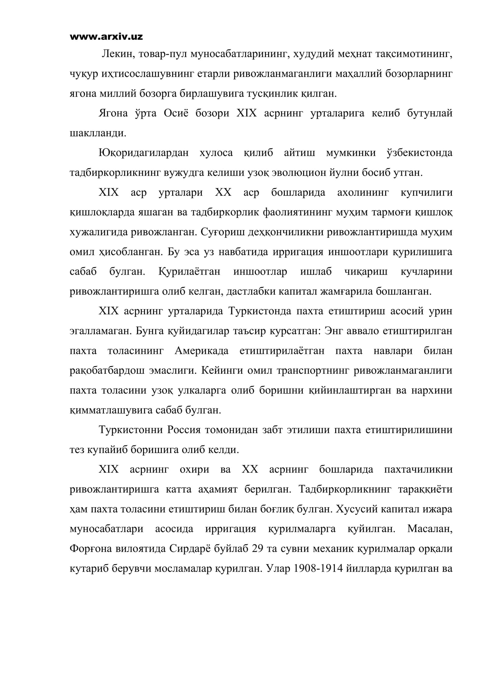 Ўзбекистонда тадбиркорликни ривожлантириш тарихидан 3