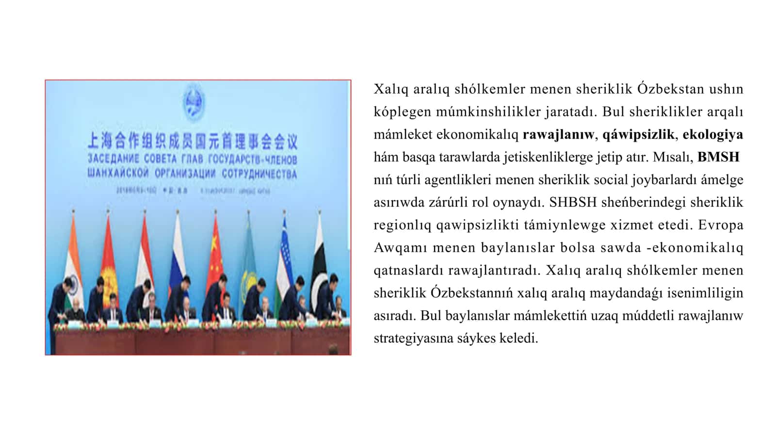 Ózbekstannnıń xalqaralıq shólkemler menen baylanısları 3