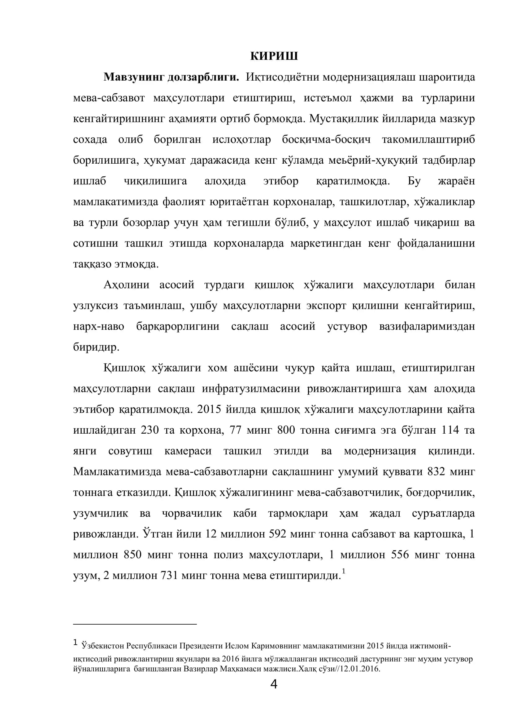 Мева сабзавотларини қайта ишлаб чиқариш ва сотишни ривожлантириш 3