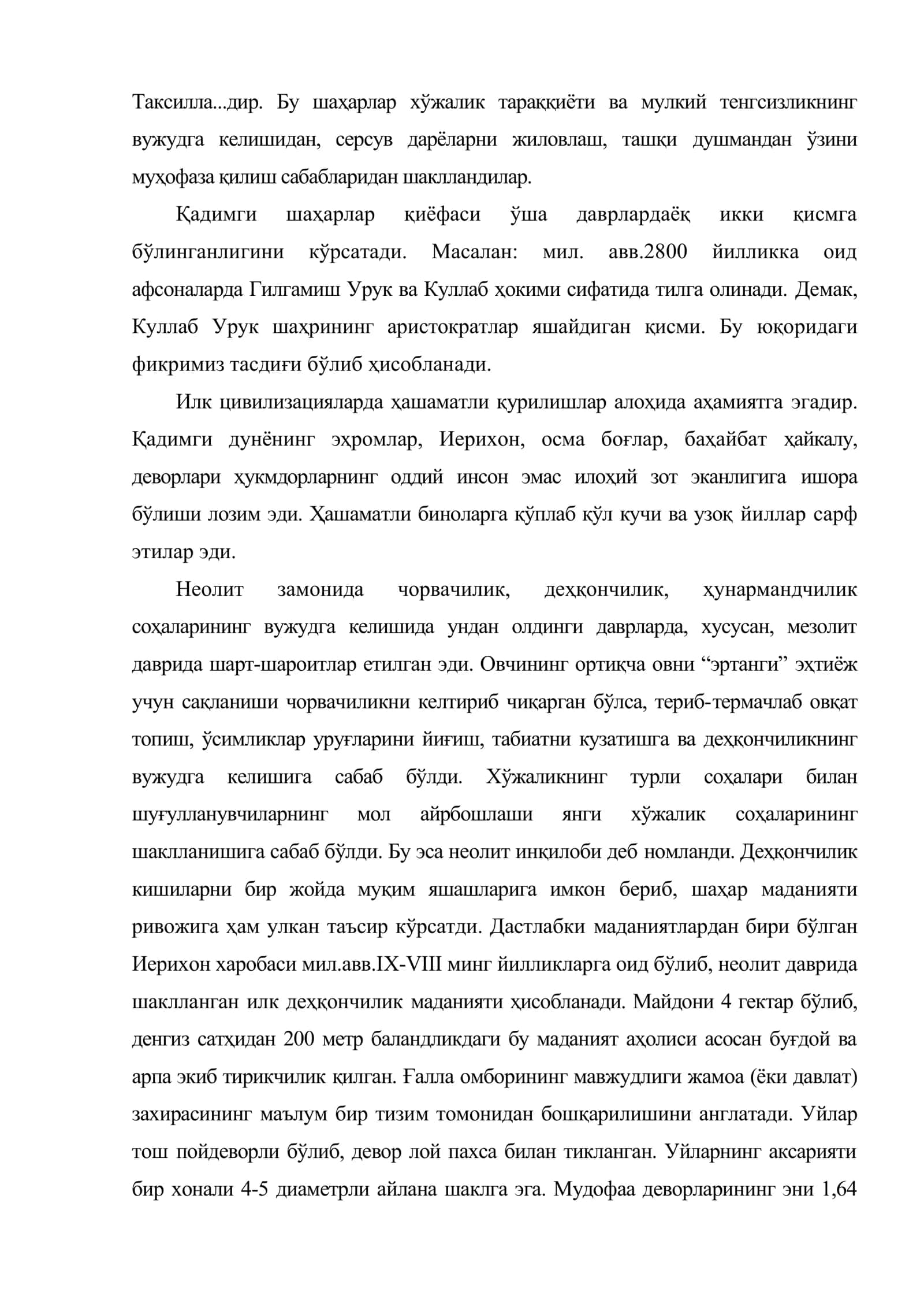 Дастлабки цивилизацияларнинг шаклланиши 3