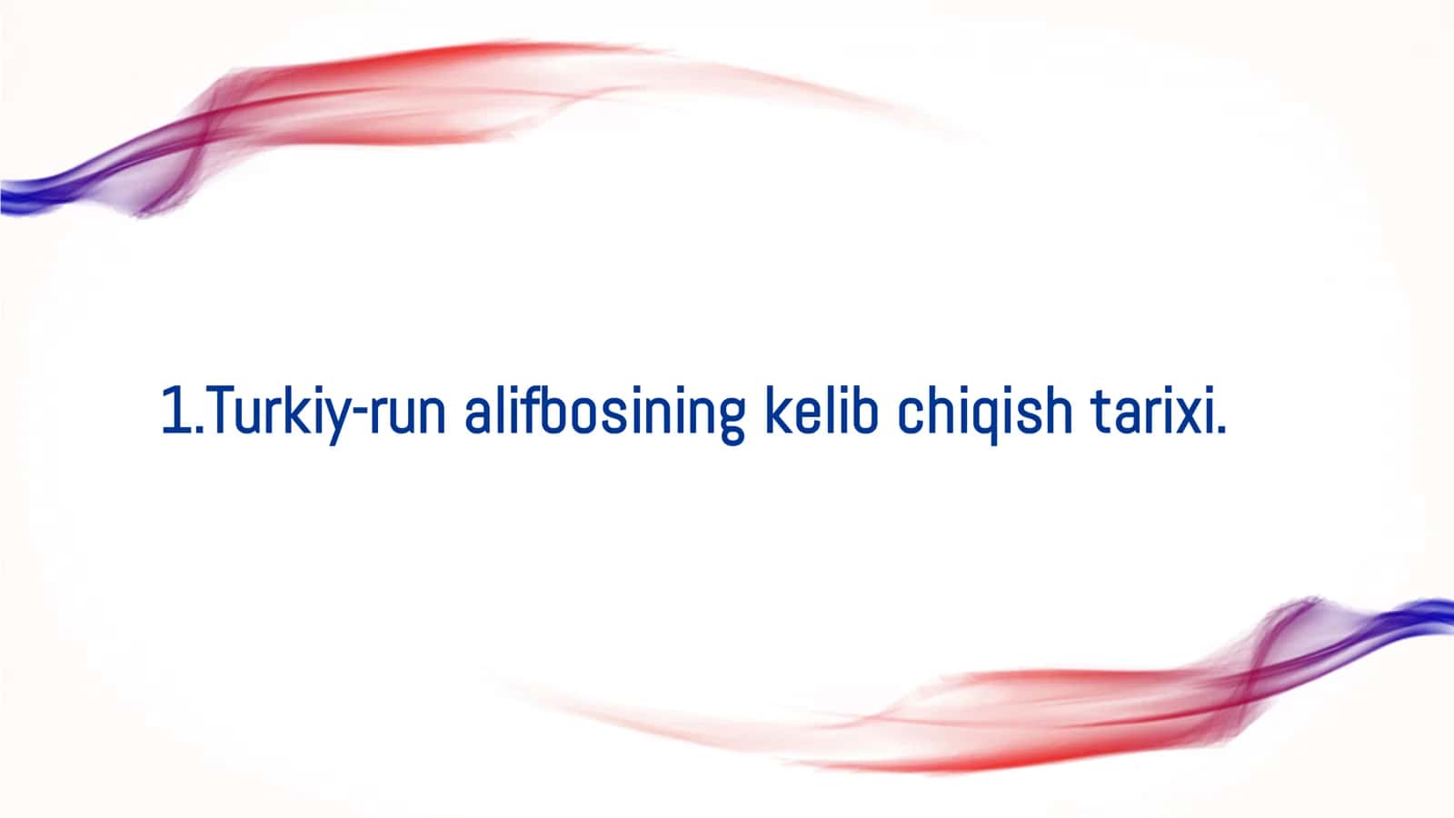 Turkiy-run alifbosining kelib chiqish tarixi 3