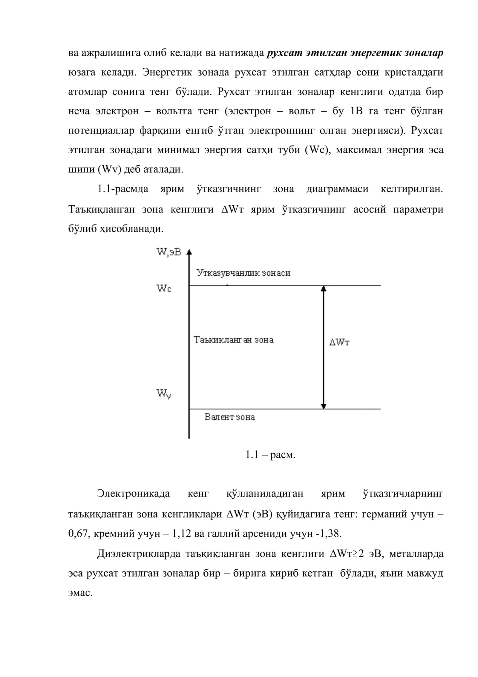 Ярим ўтказгичли асбоблар 3
