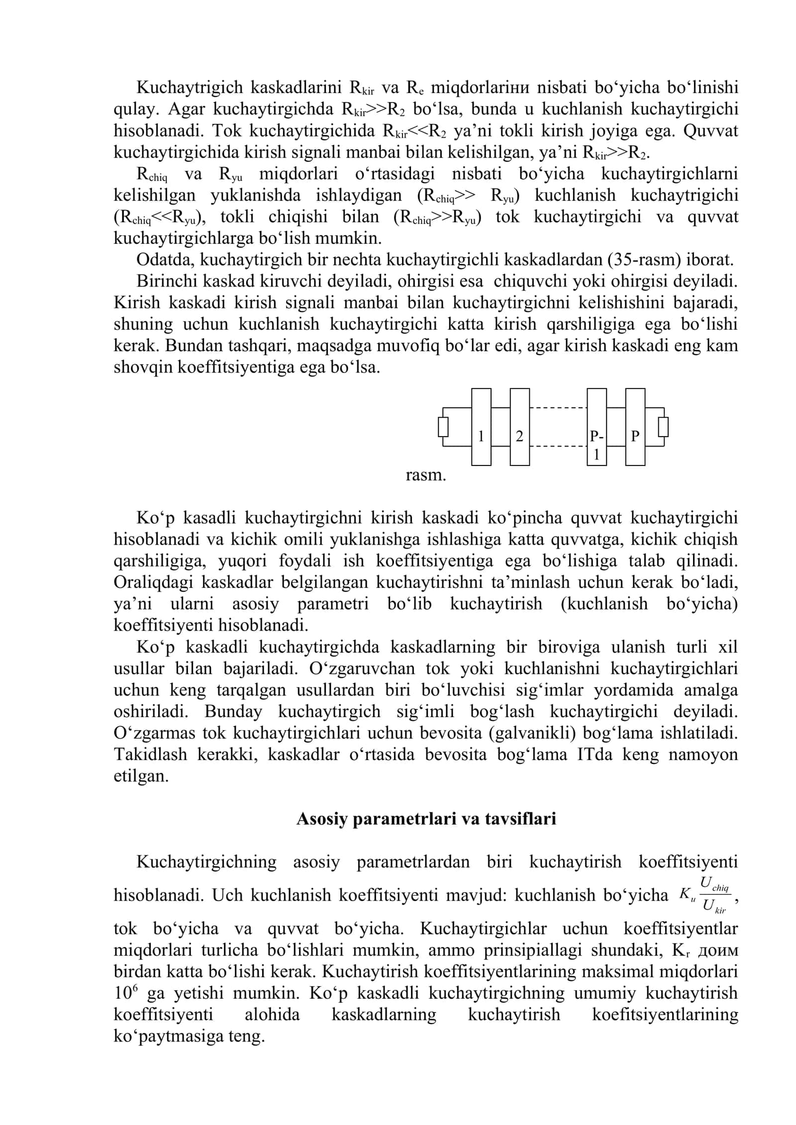 Kuchaytirish sxemalari. Kuchaytirgichlar 3