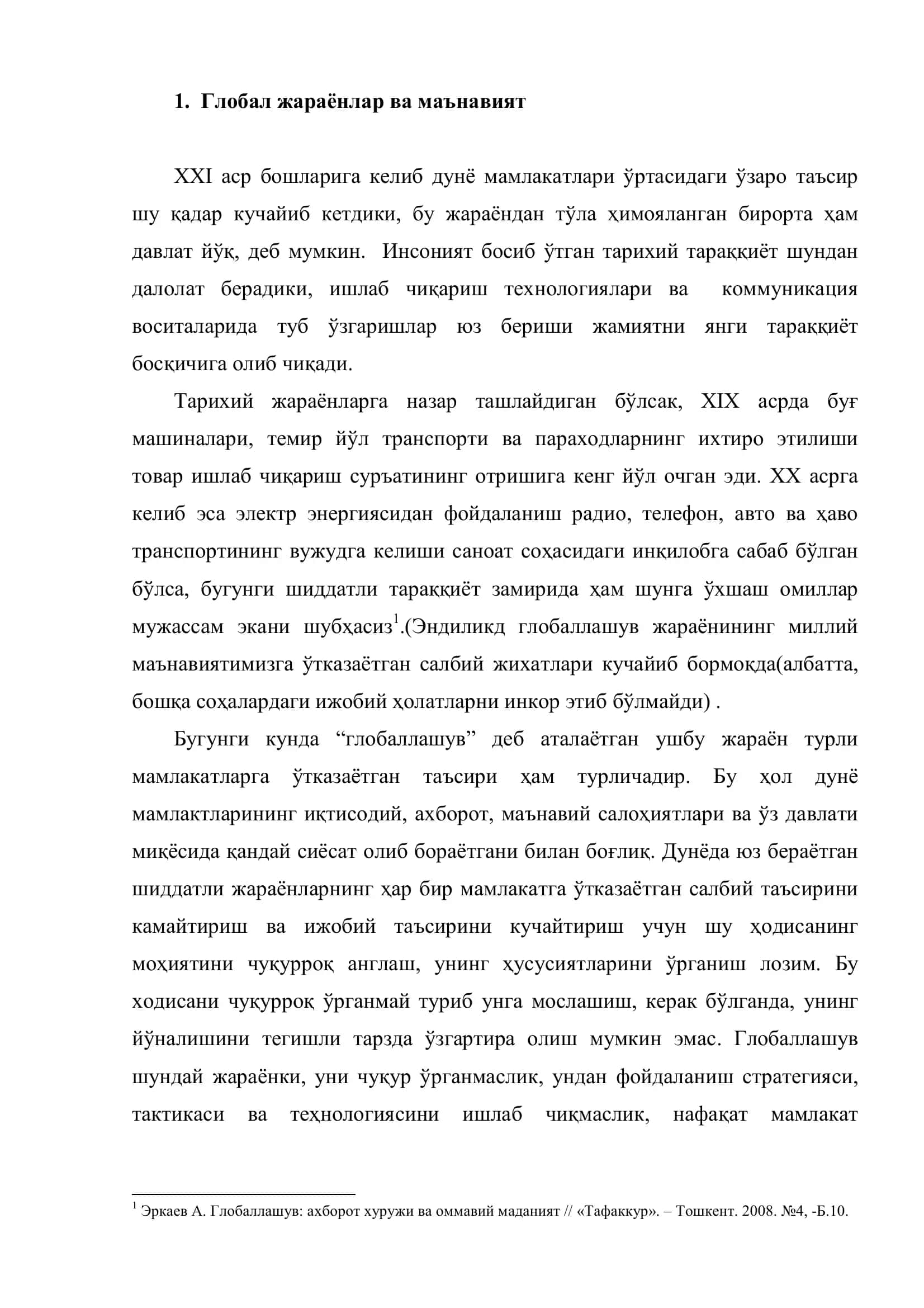 МАВЗУ: МАЪНАВИЯТИМИЗГА ТАҲДИД – ЎЗЛИГИМИЗ ВА КЕЛАЖАГИМИЗГА ТАҲДИД 3