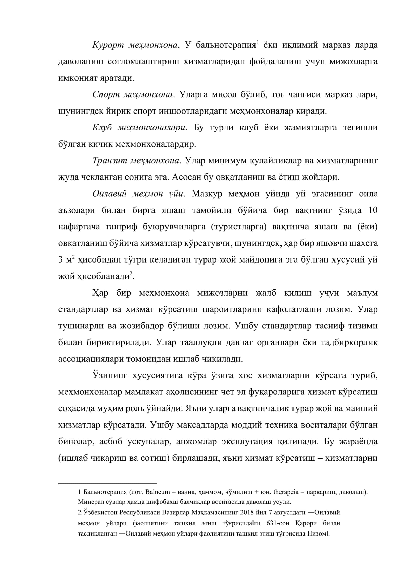 Хизматлар соҳасида меҳмонхона хўжалиги 3