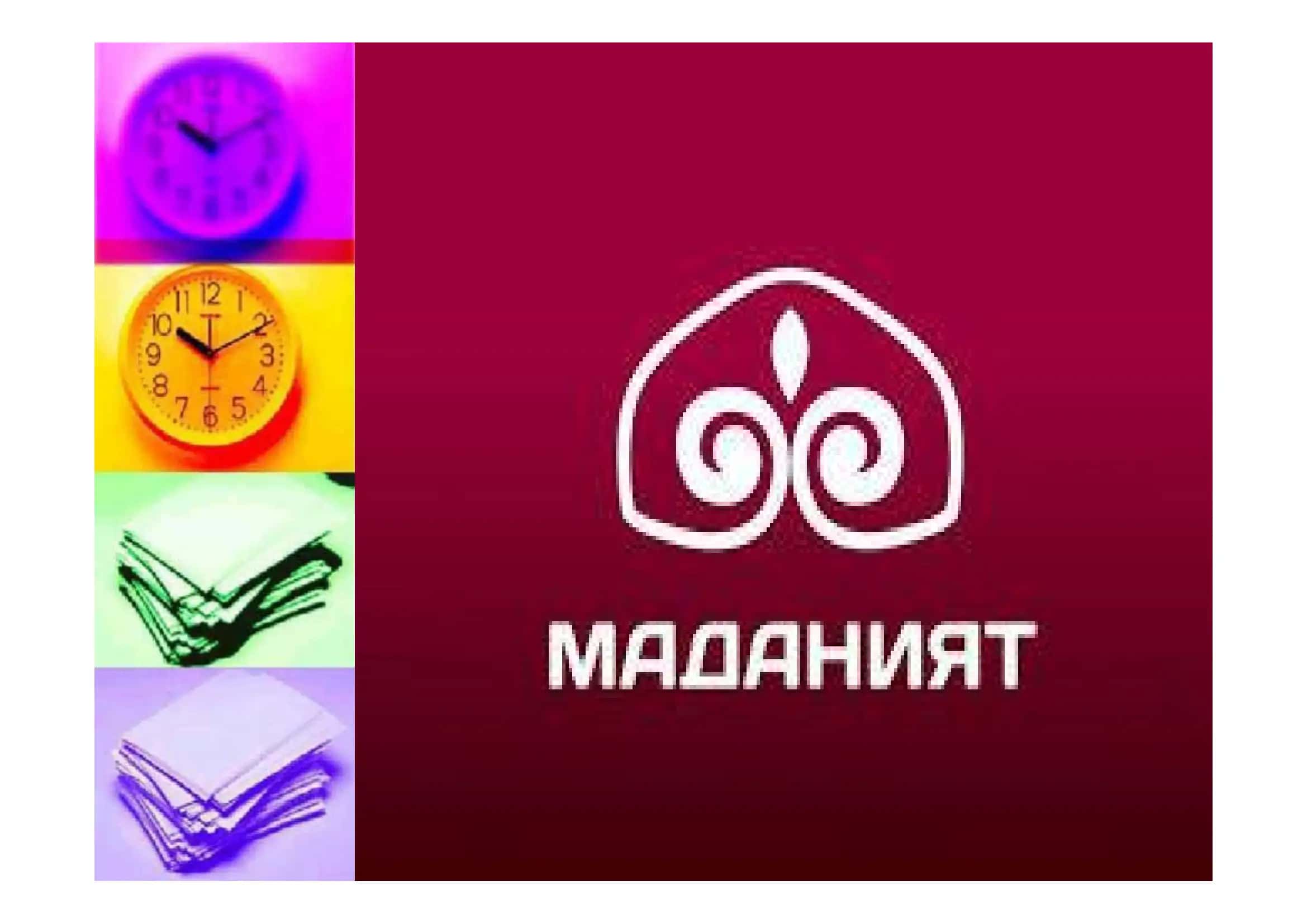 Madeniyattaniw paninen islegen prezentatsiya jumisi 3