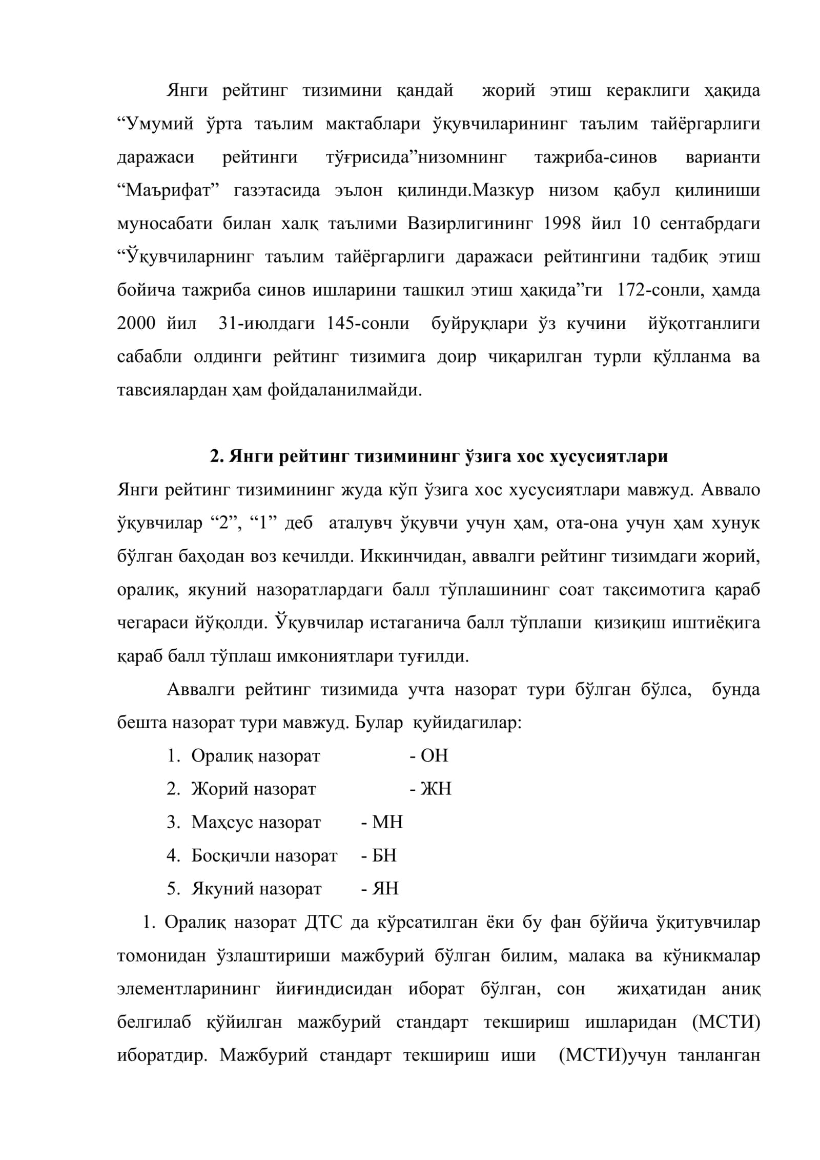 Ўқувчилар билимини баҳолашнинг кўп балли рейтинг тизими ва уни қўллаш йўллари 3